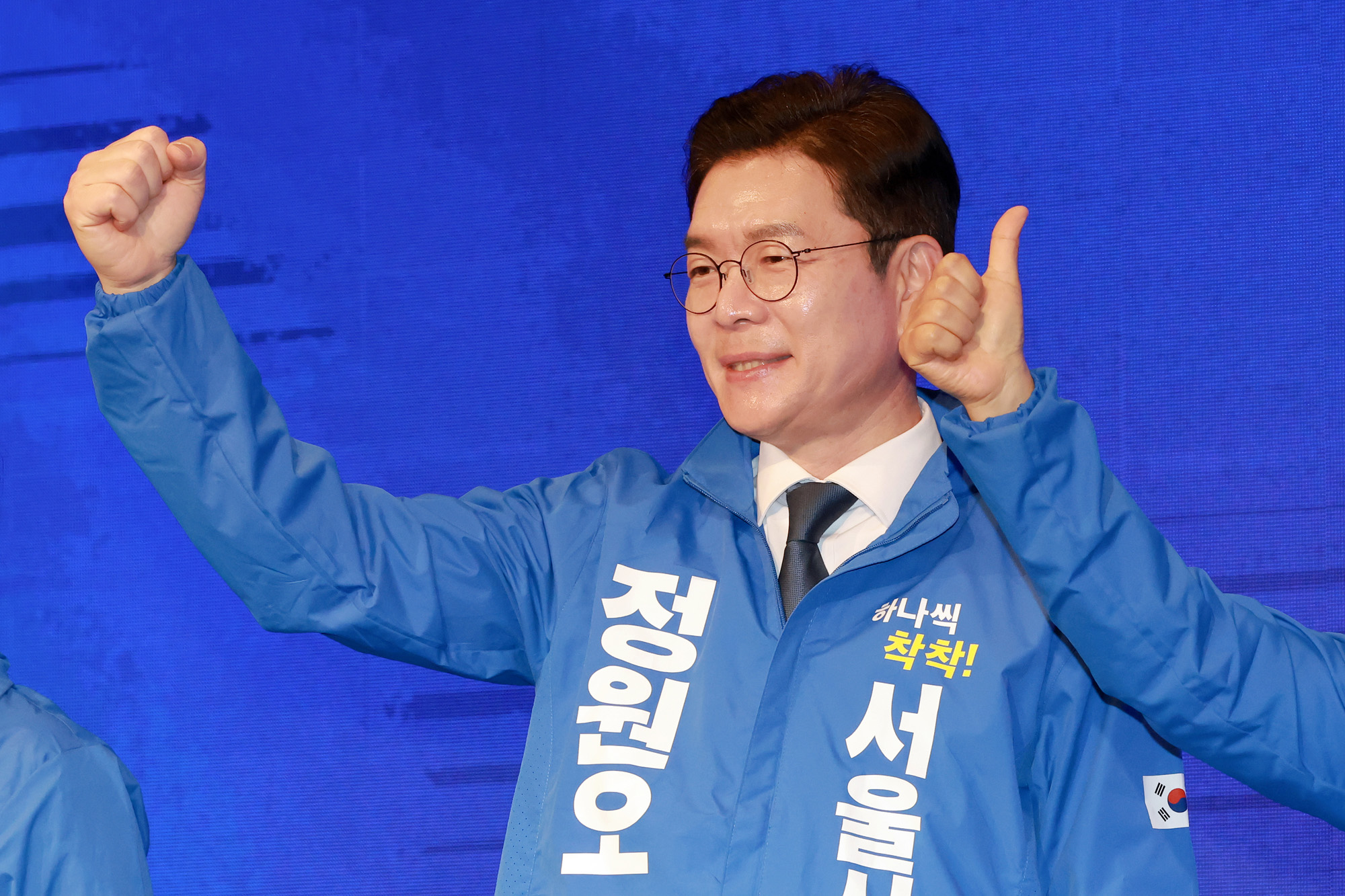 정치;국회;더불어민주당서울공천자대회;정청래;정원오