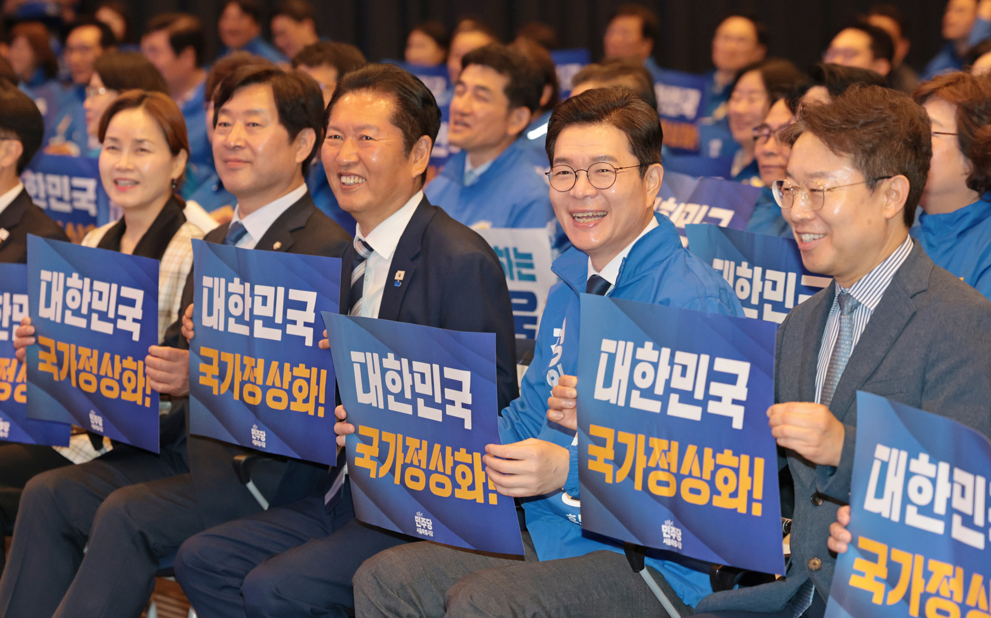 정치;국회;더불어민주당서울공천자대회;정청래;정원오