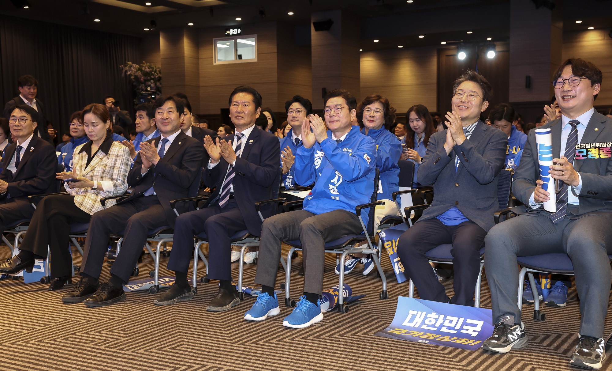 정치;국회;더불어민주당서울공천자대회;정청래;정원오