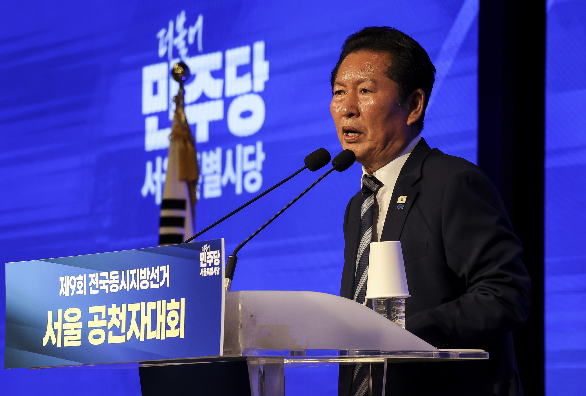 정치;국회;더불어민주당서울공천자대회;정청래;정원오