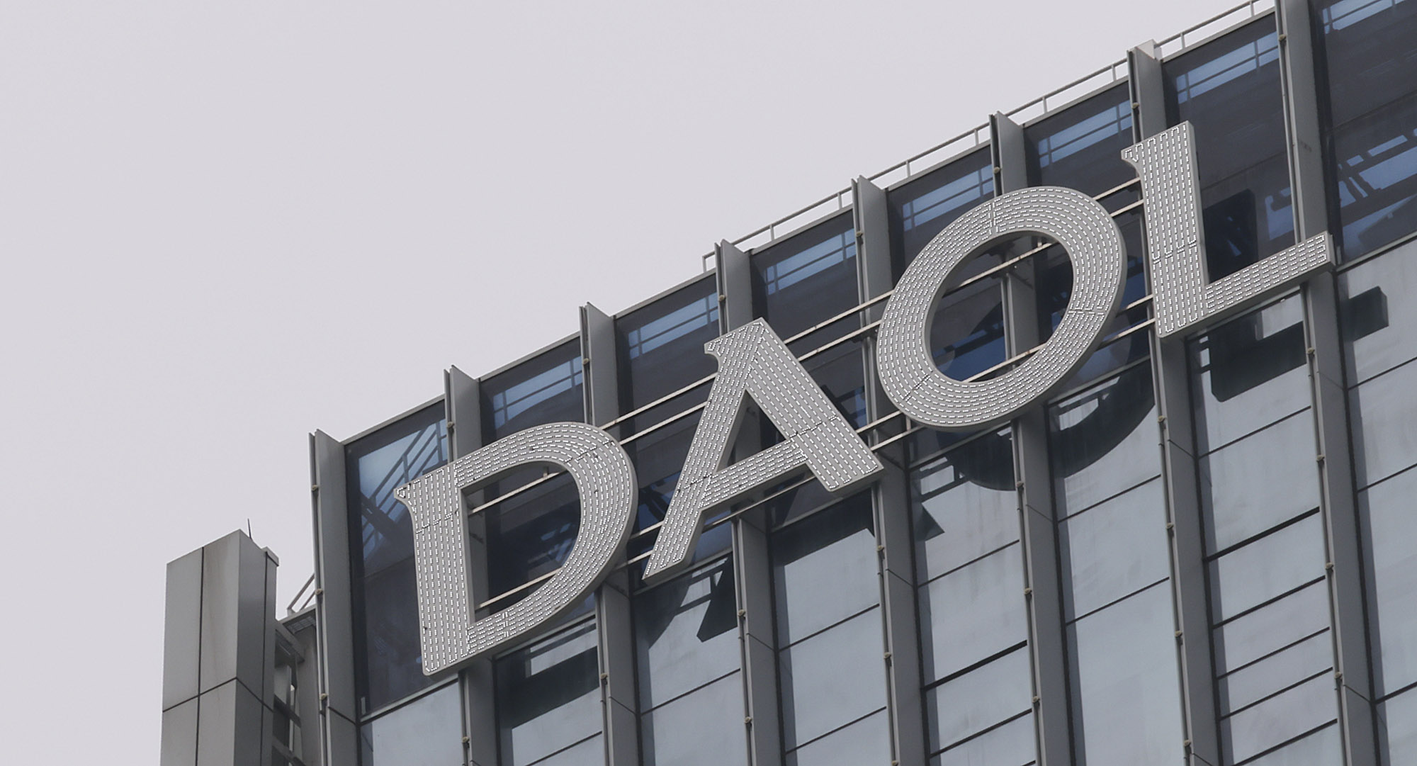 다올;DAOL;다올투자증권