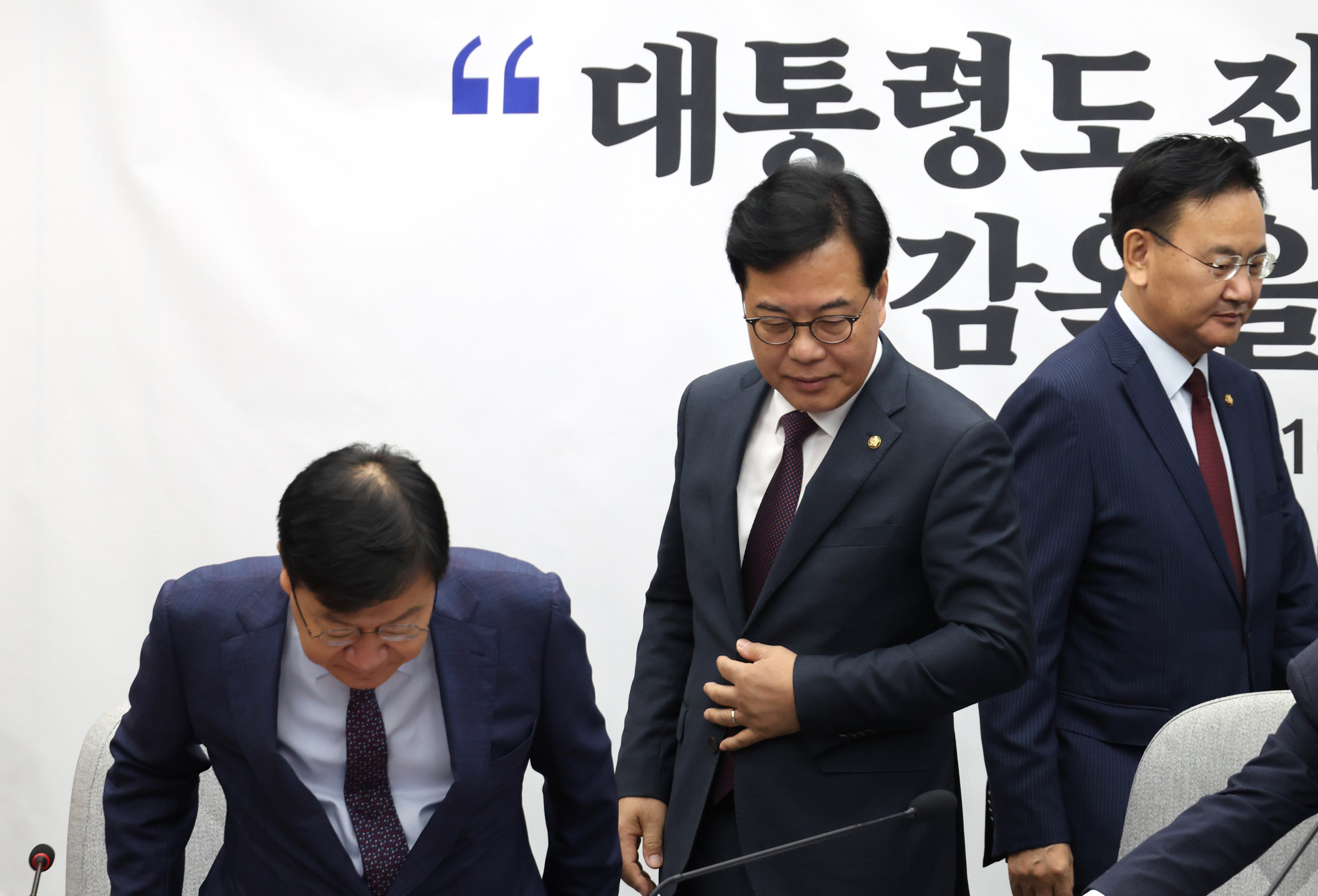 정치;국회;국민의힘 원내대책회의;송언석