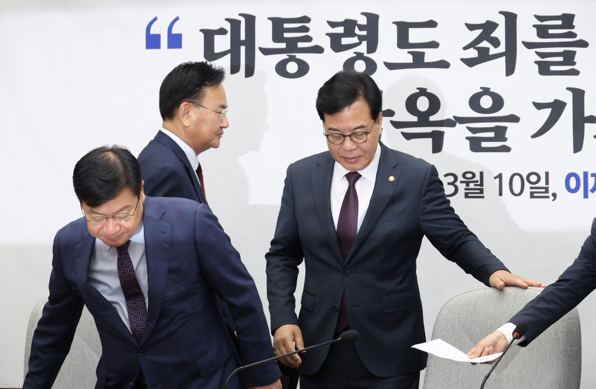 정치;국회;국민의힘 원내대책회의;송언석