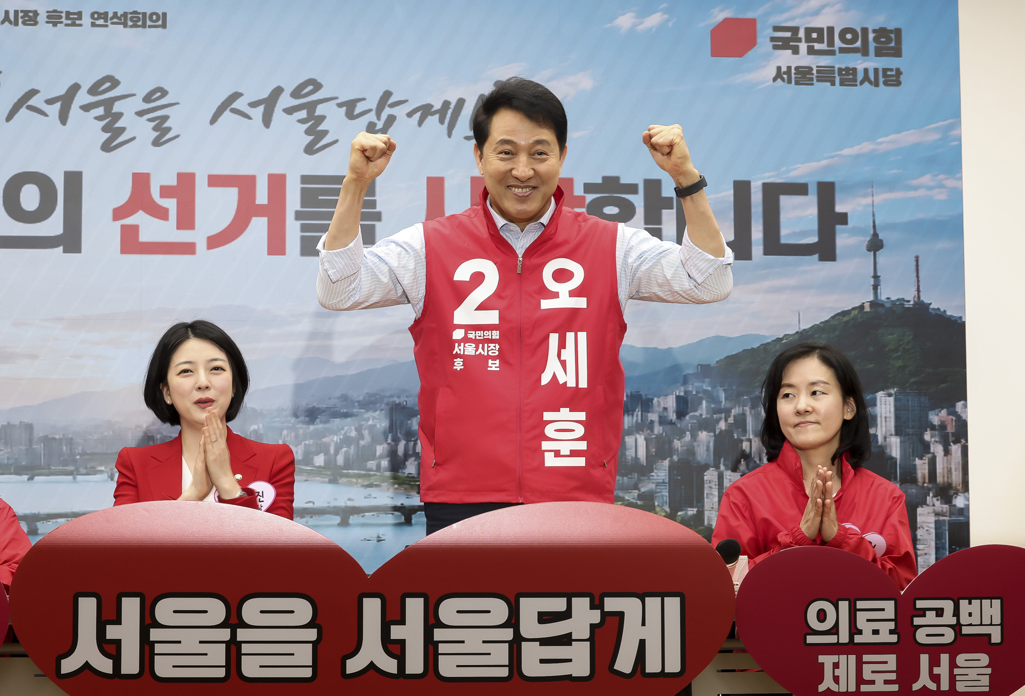 정치;국회;국민의힘서울시당;오세훈;배현진;서울시당선대위발족식