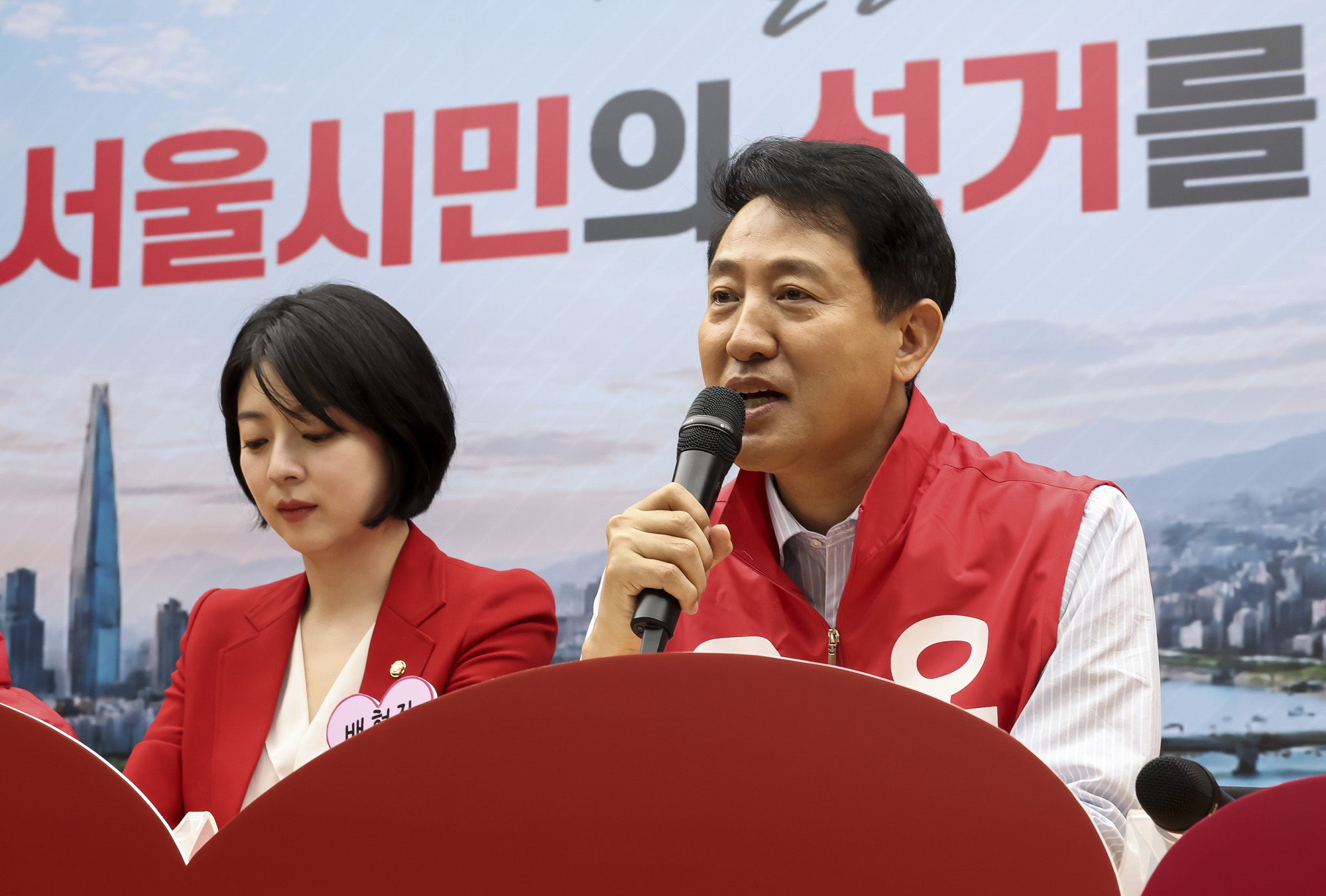 정치;국회;국민의힘서울시당;오세훈;배현진;서울시당선대위발족식