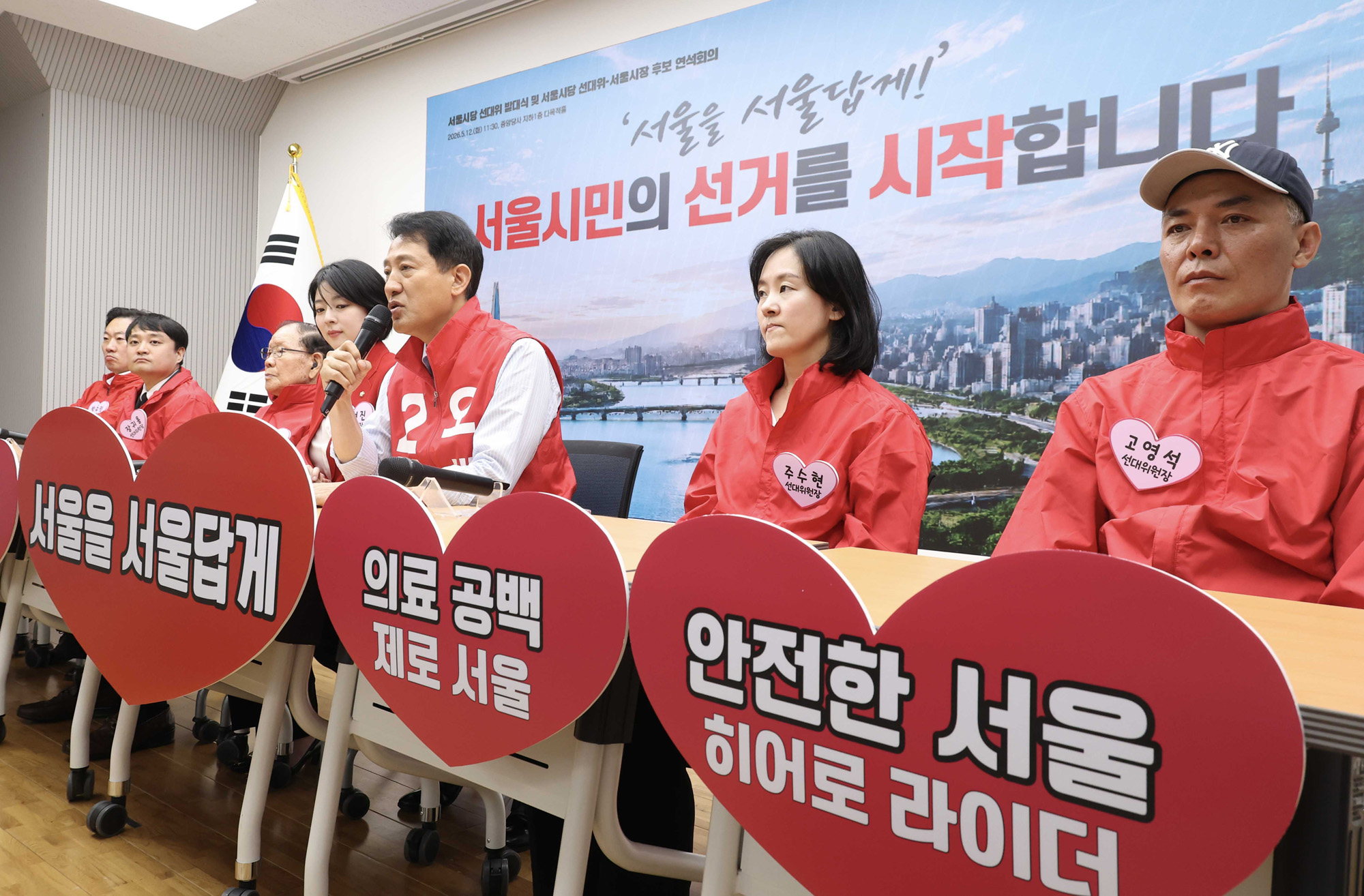 정치;국회;국민의힘서울시당;오세훈;배현진;서울시당선대위발족식