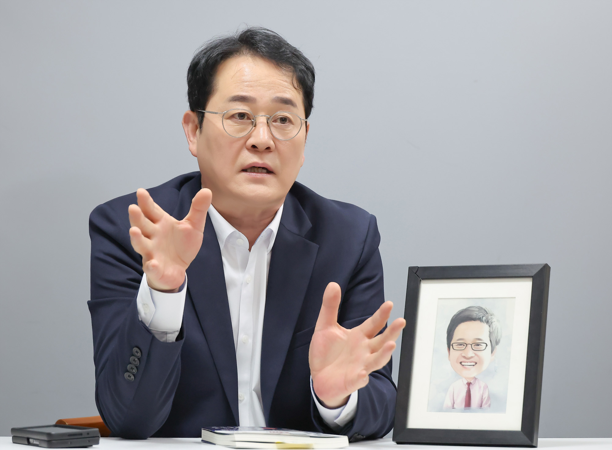 표영호TV;표영호;부동산;유튜브;재테크