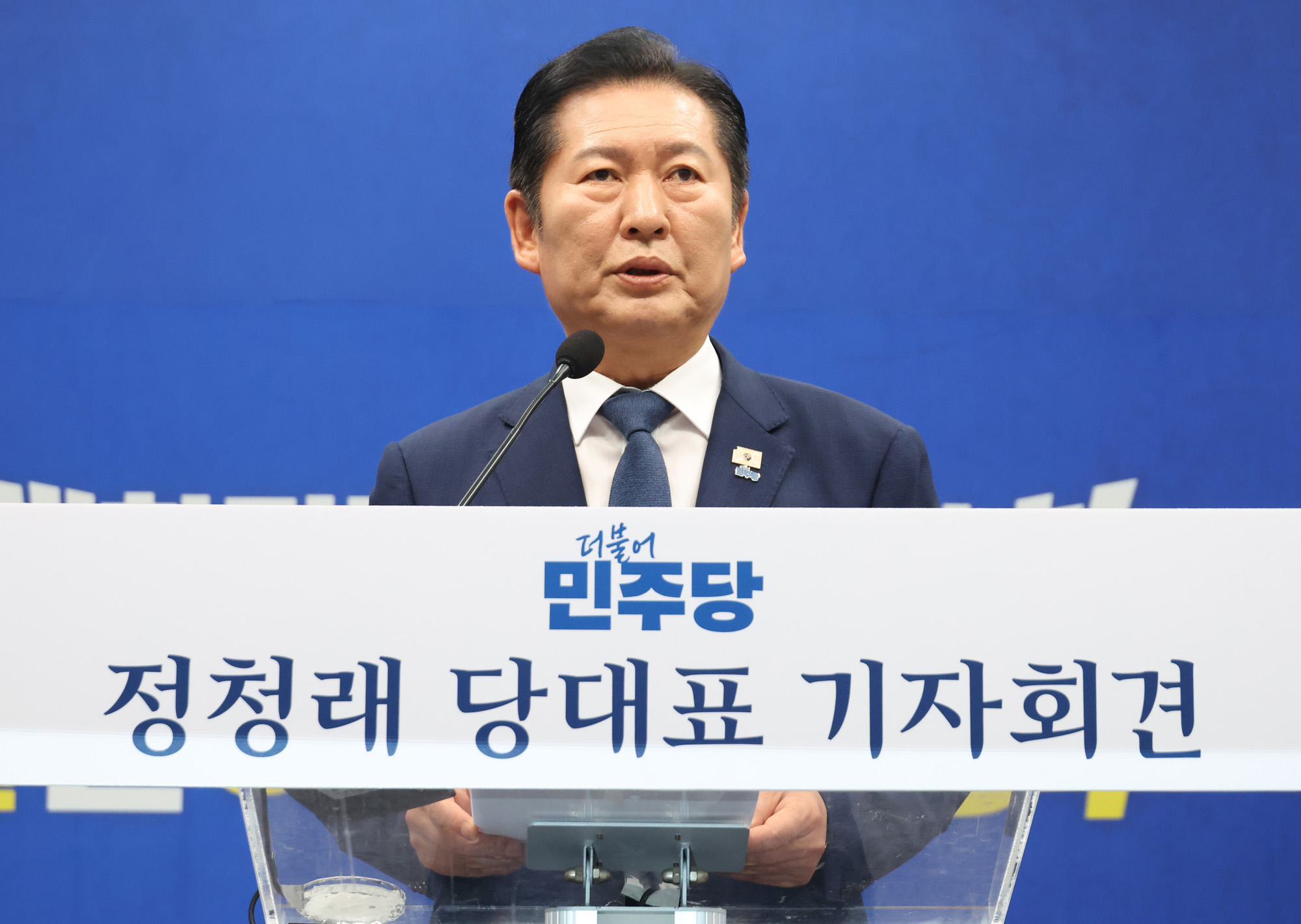 정치;국회;정청래