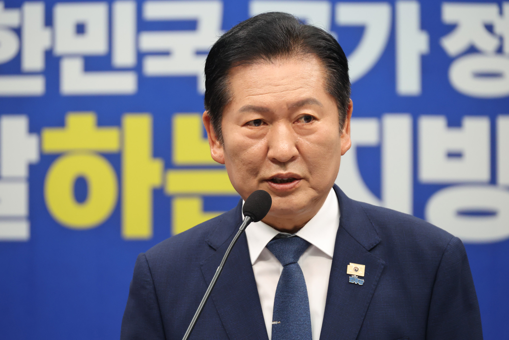 정치;국회;정청래