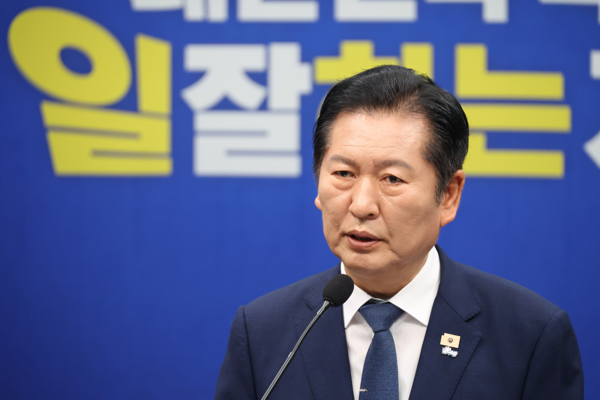 정치;국회;정청래