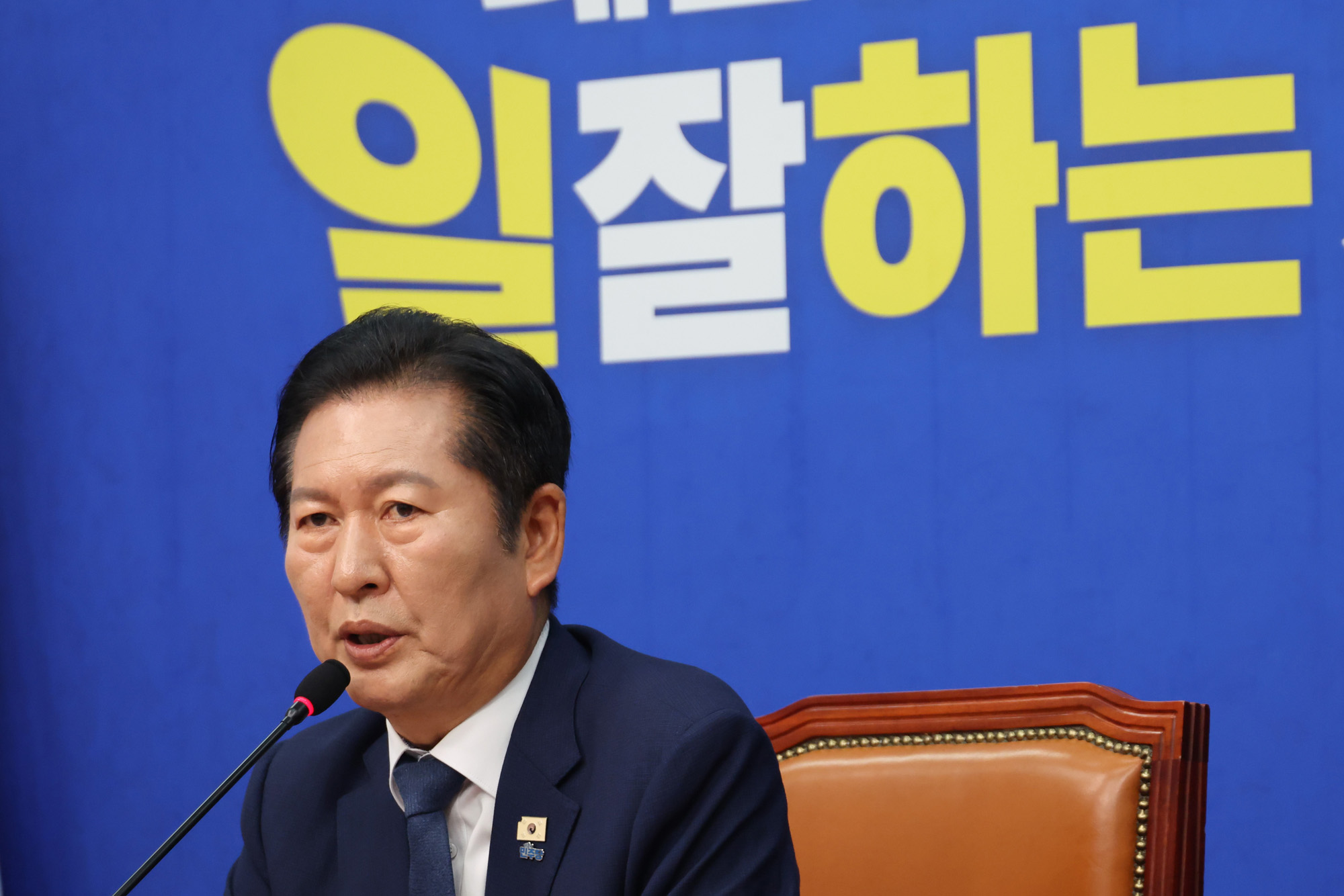 정치;국회;정청래