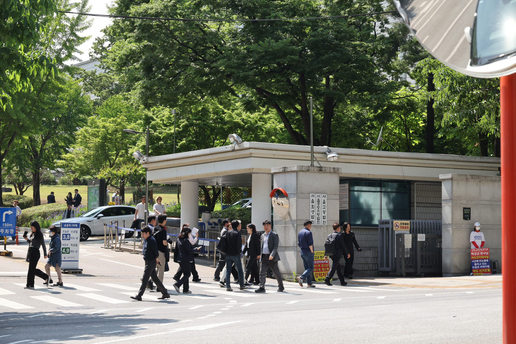 정치;사회;변호사사무소;서초동변호사;세무사;세무법인;세무회계사무소간판;변호사간판