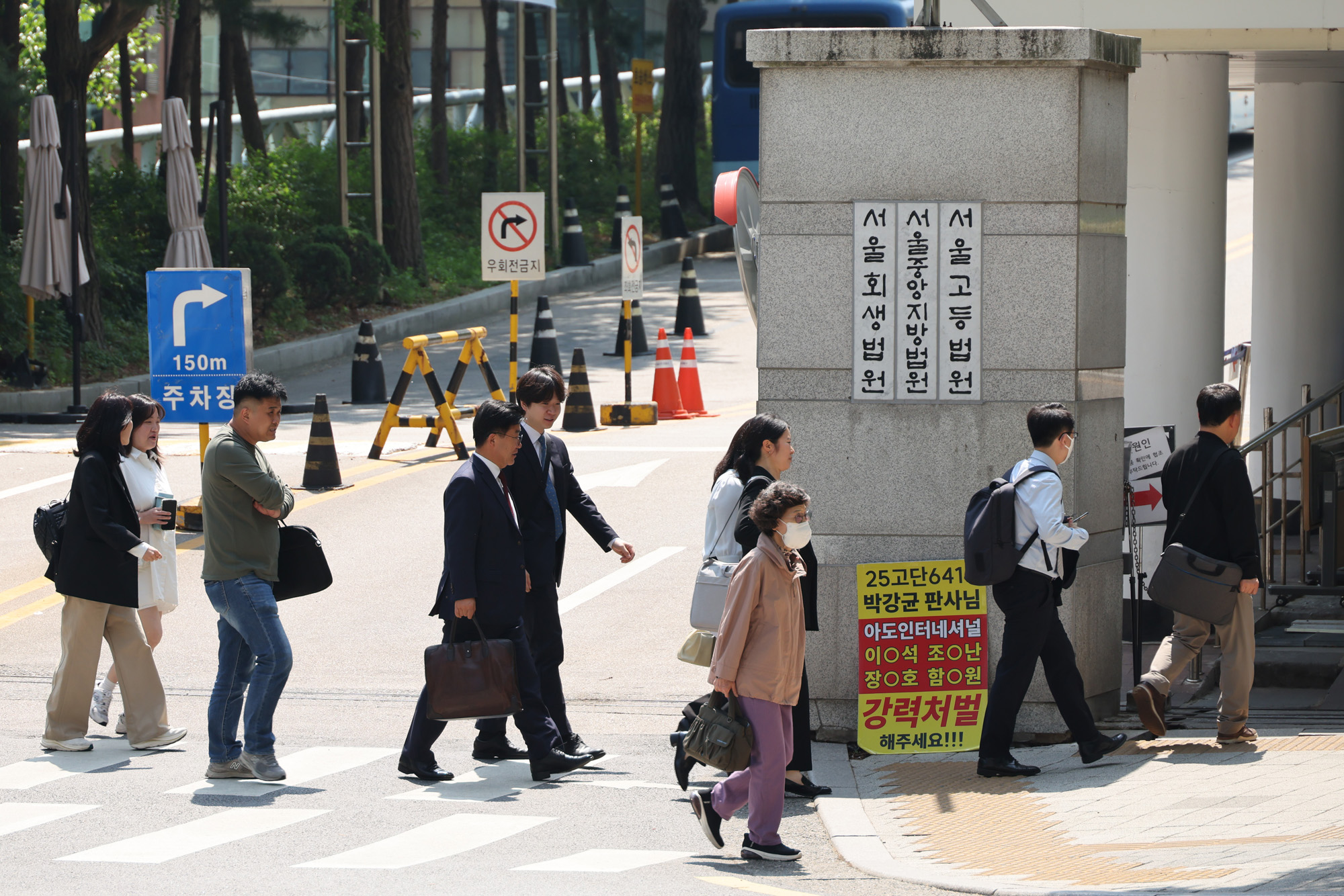 정치;사회;변호사사무소;서초동변호사;세무사;세무법인;세무회계사무소간판;변호사간판