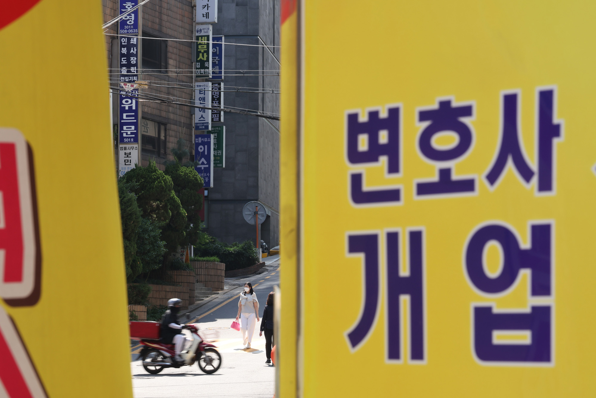 정치;사회;변호사사무소;서초동변호사;세무사;세무법인;세무회계사무소간판;변호사간판