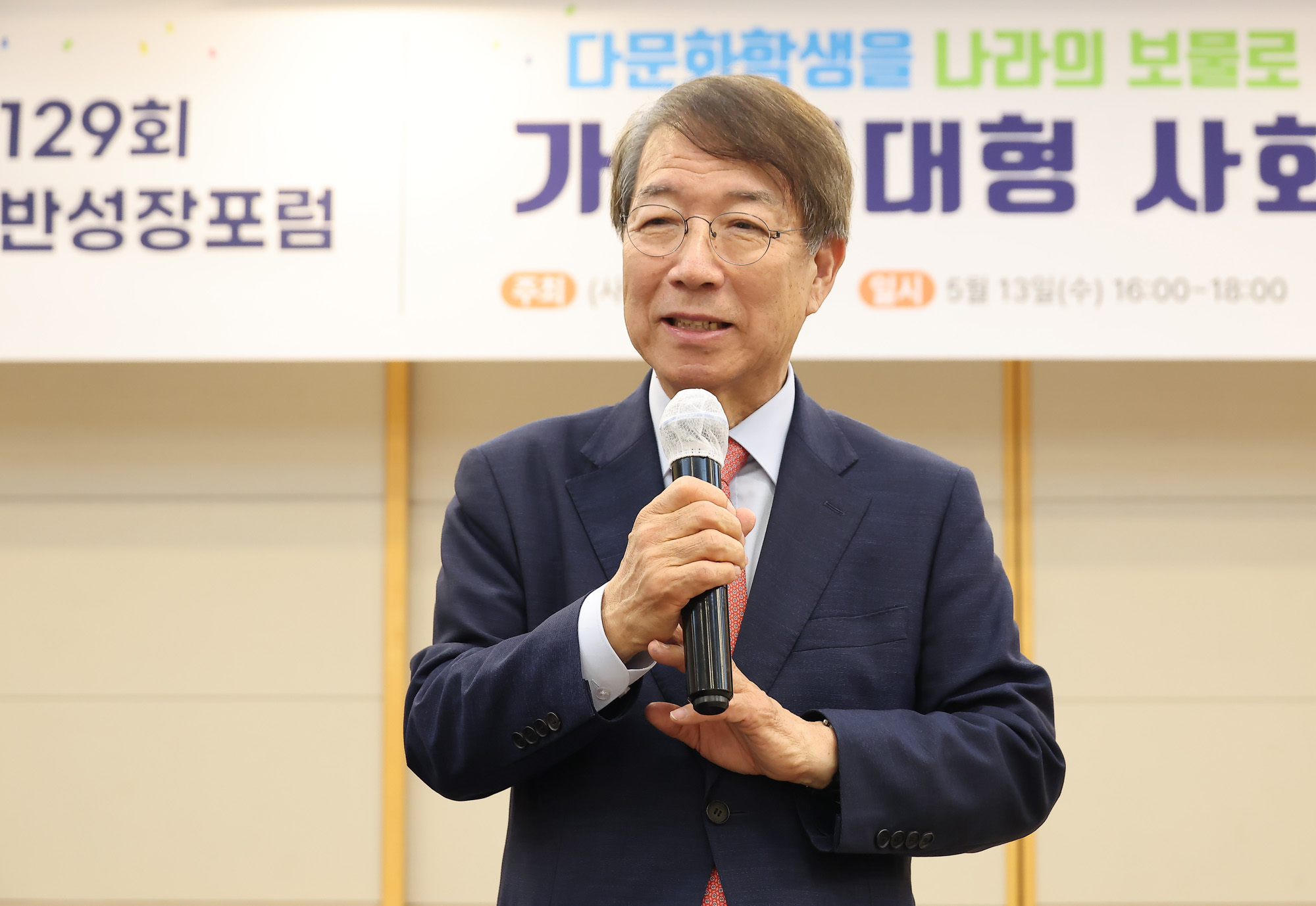 동반성장포럼;서울대;정운찬;최병규;카이스트;다문화학생;가정연대형;사회적교육
