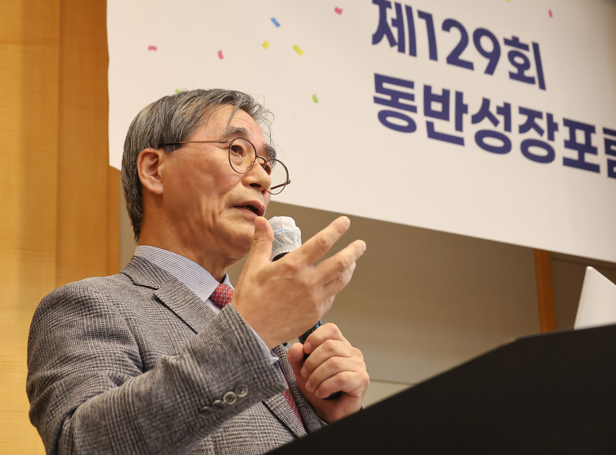 동반성장포럼;서울대;정운찬;최병규;카이스트;다문화학생;가정연대형;사회적교육