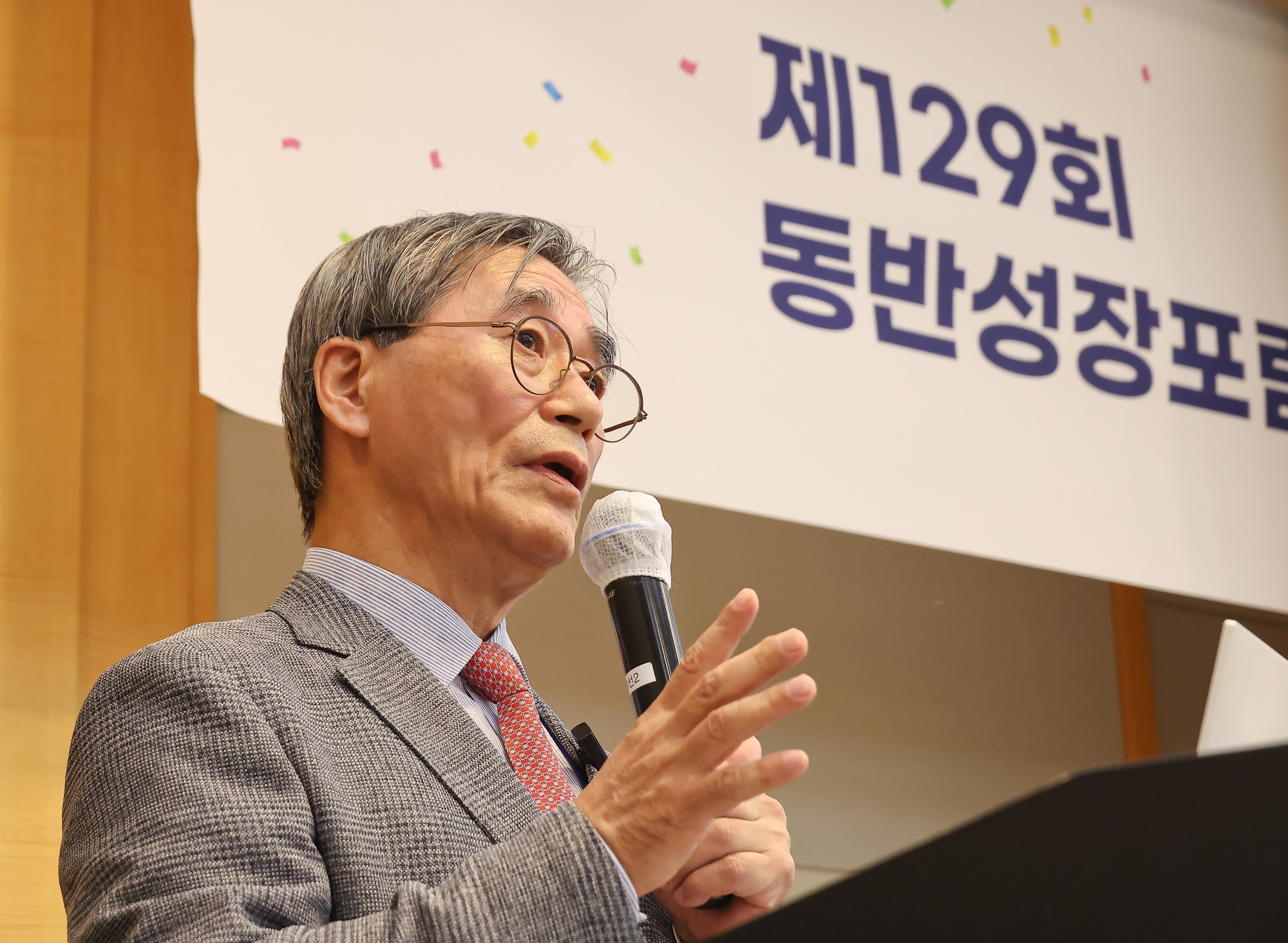 동반성장포럼;서울대;정운찬;최병규;카이스트;다문화학생;가정연대형;사회적교육
