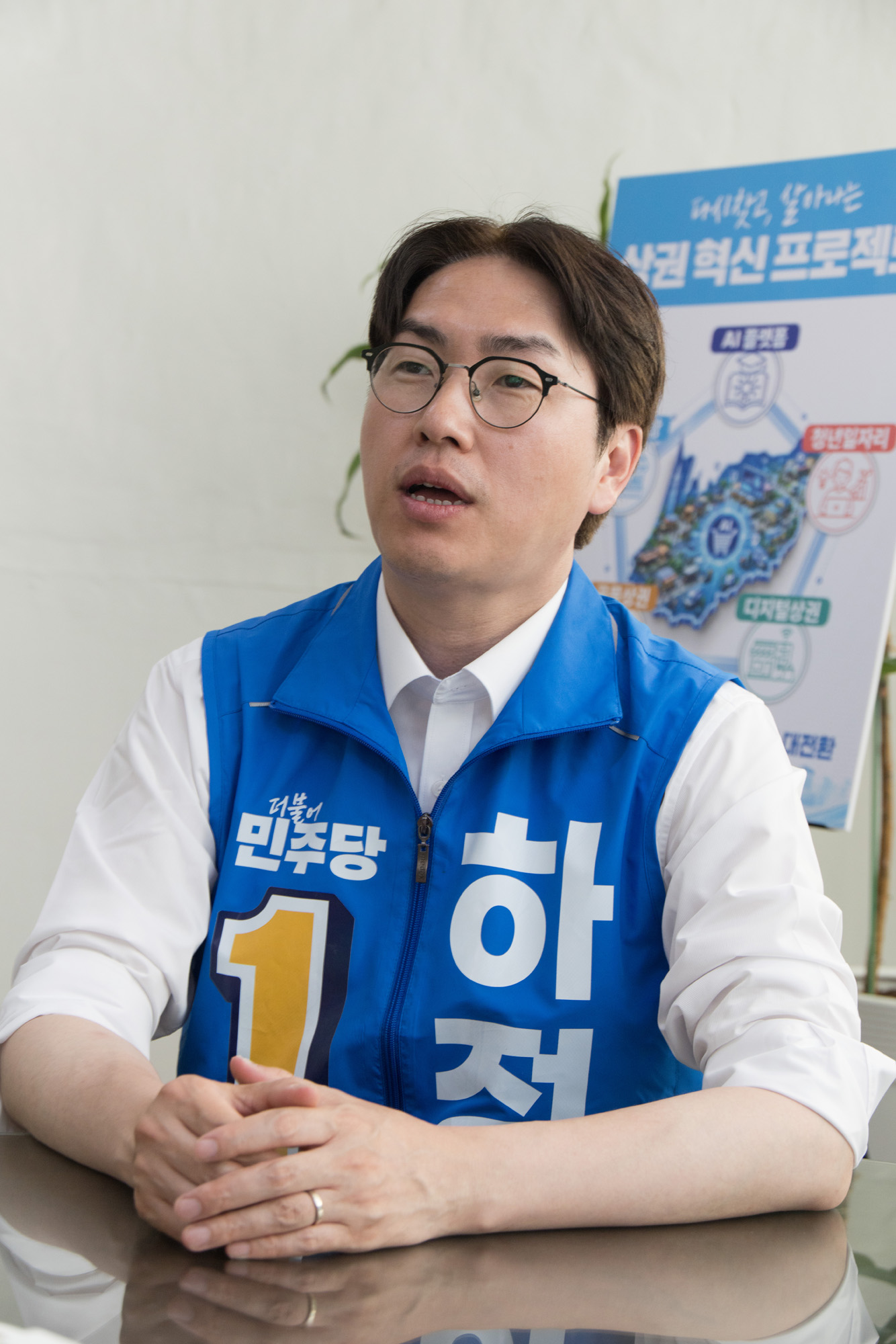 정치;선거;부산;북구;하정우
