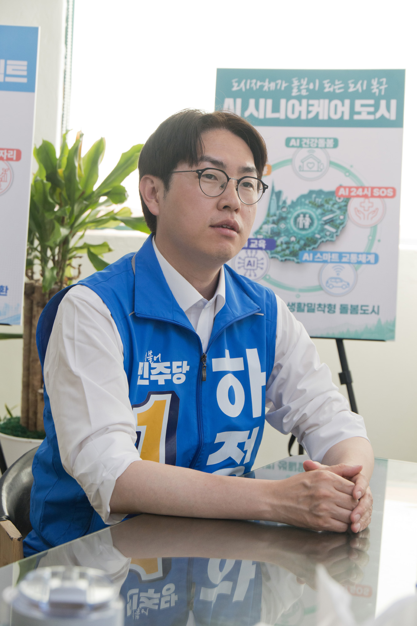정치;선거;부산;북구;하정우