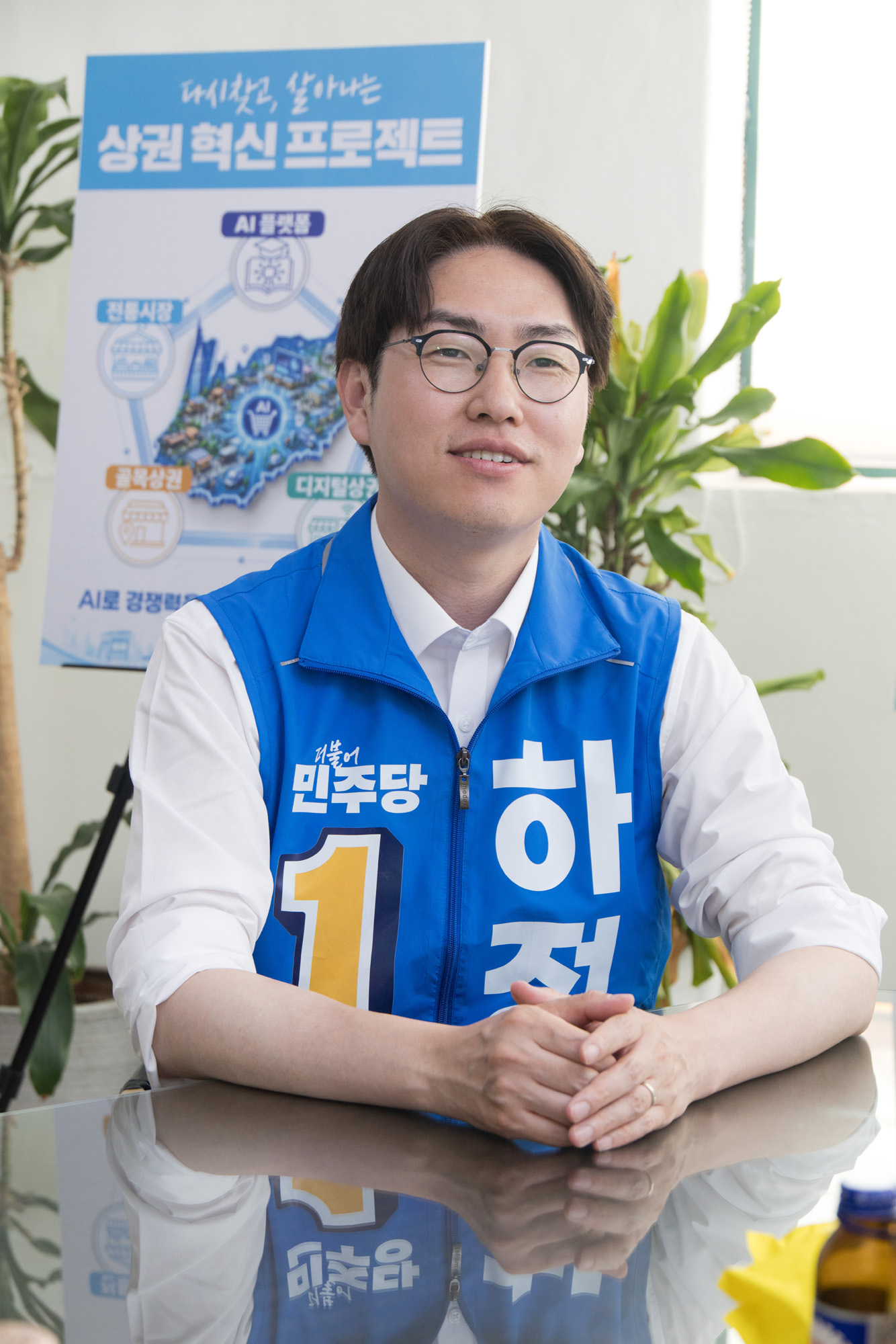 정치;선거;부산;북구;하정우