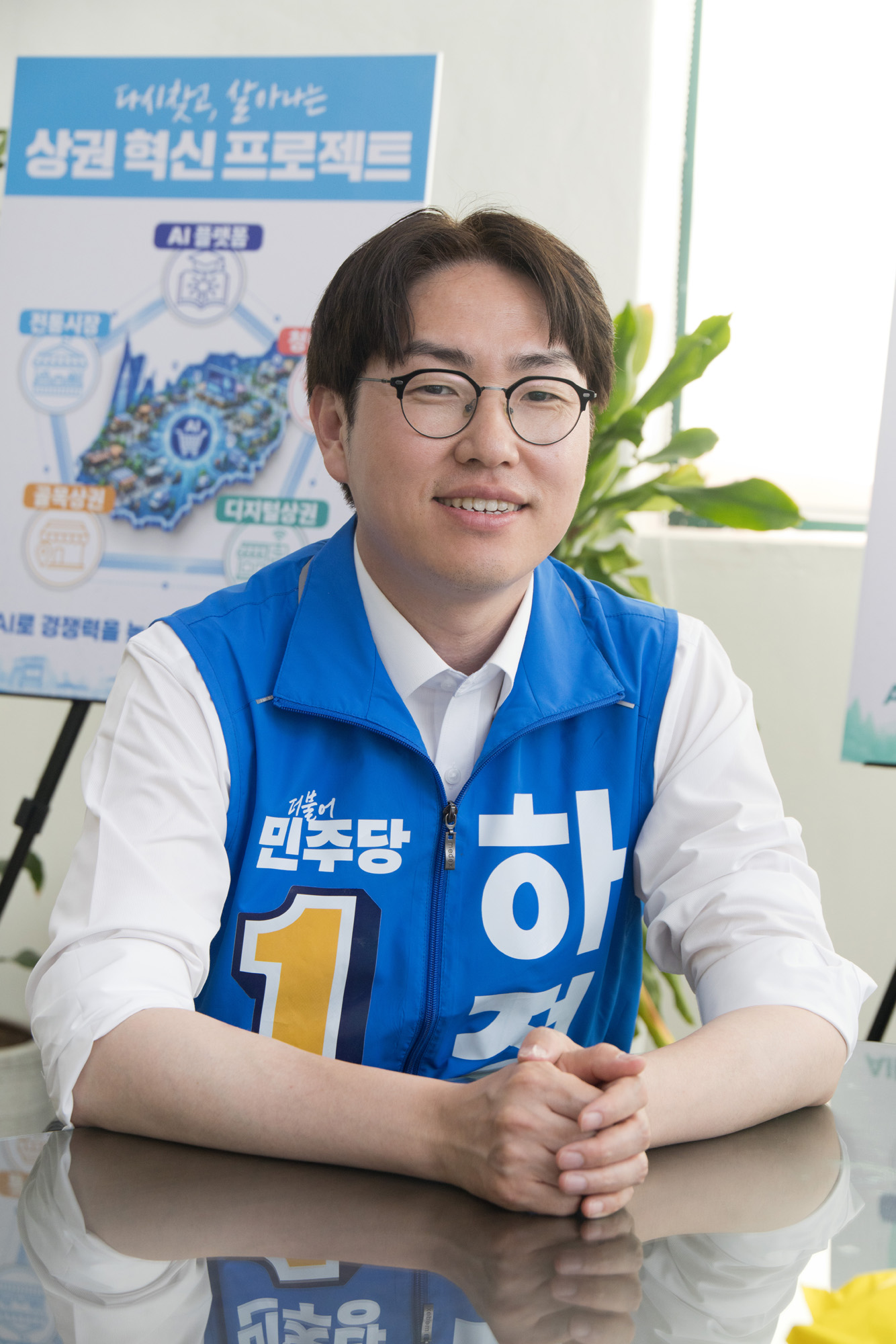 정치;선거;부산;북구;하정우