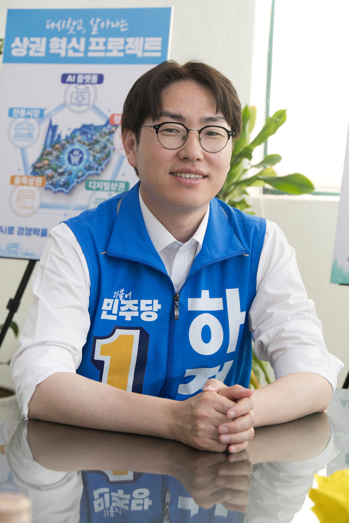 정치;선거;부산;북구;하정우