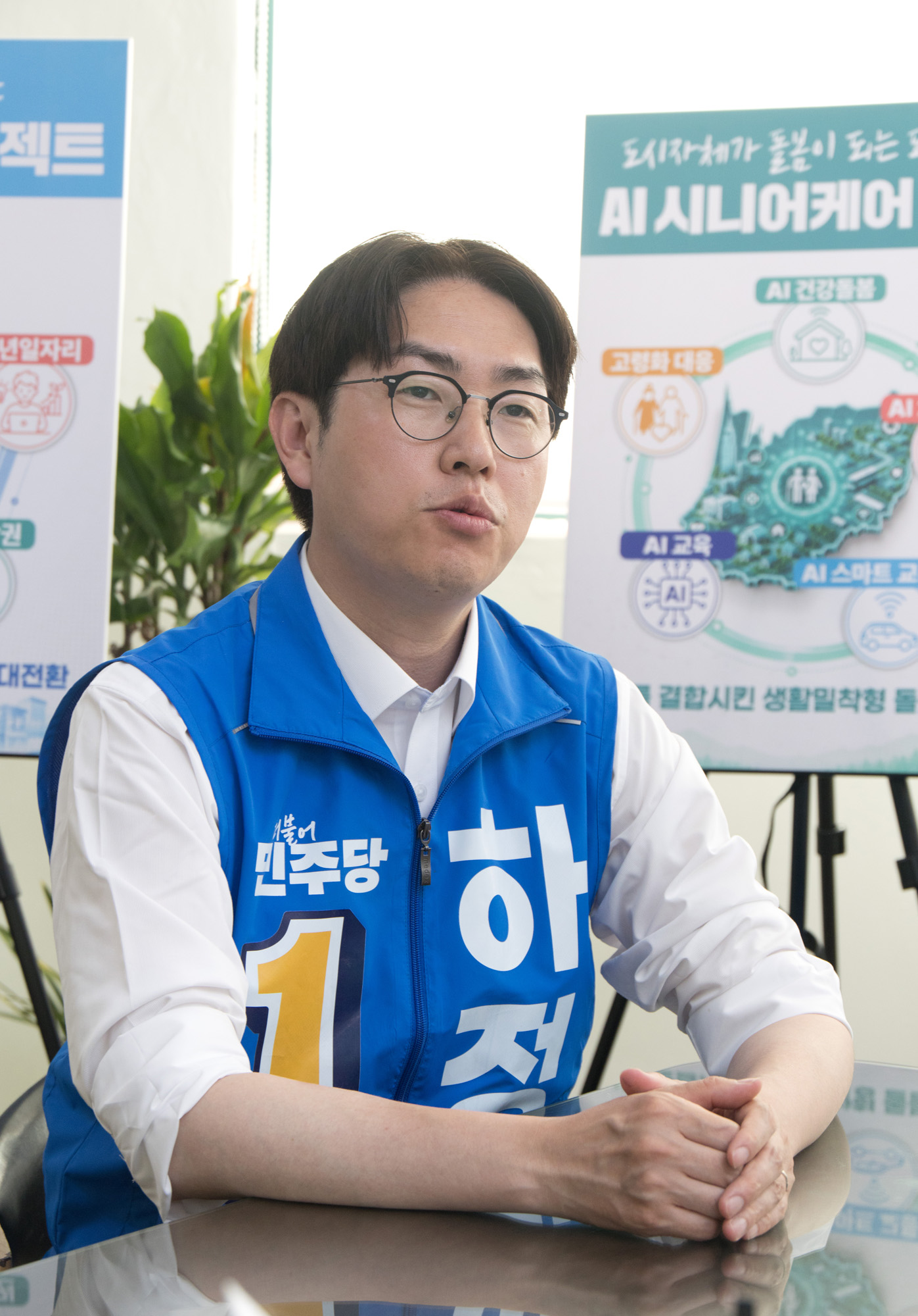 정치;선거;부산;북구;하정우
