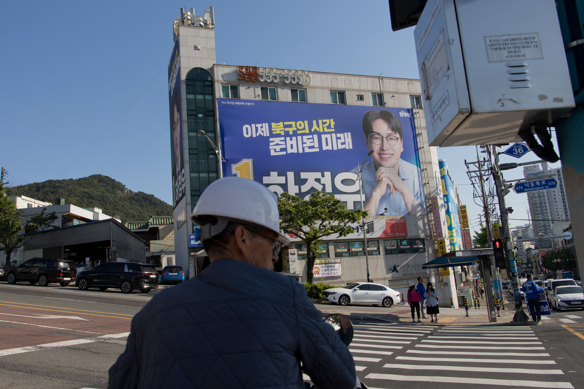 정치;정당;더불어민주당;선거;부산;북구;하정우