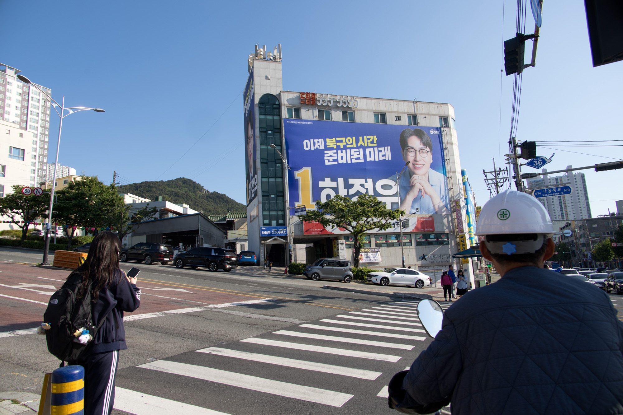 정치;정당;더불어민주당;선거;부산;북구;하정우