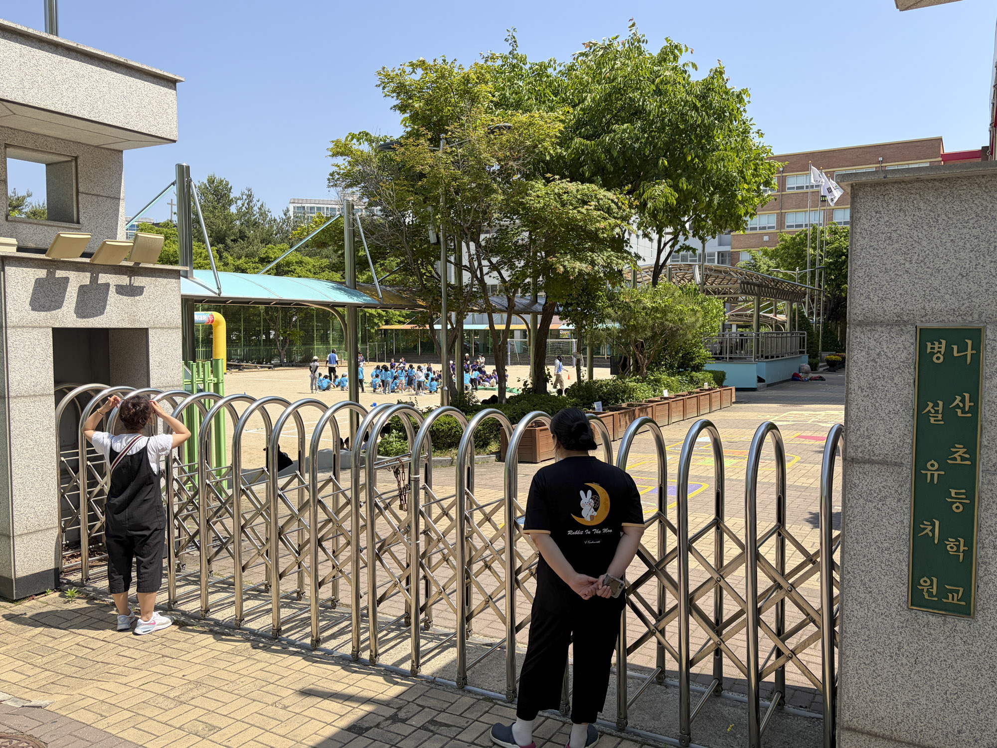 초등학교;운동회;체육대회