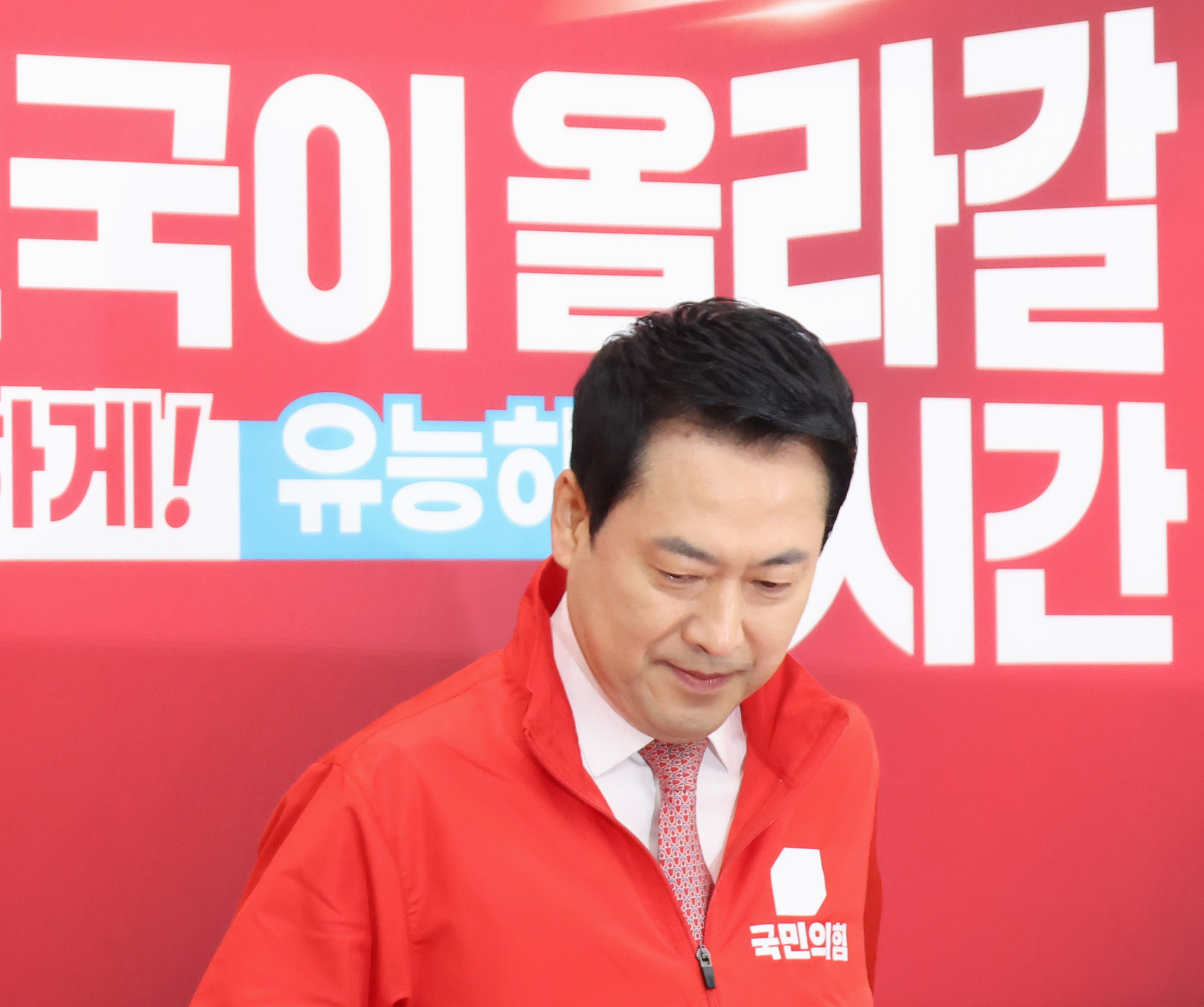 정치;국회;국민의힘 중앙선거대책위원회의;장동혁