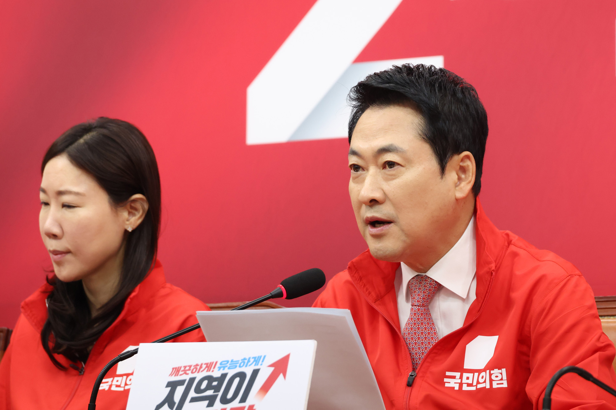 정치;국회;국민의힘 중앙선거대책위원회의;장동혁