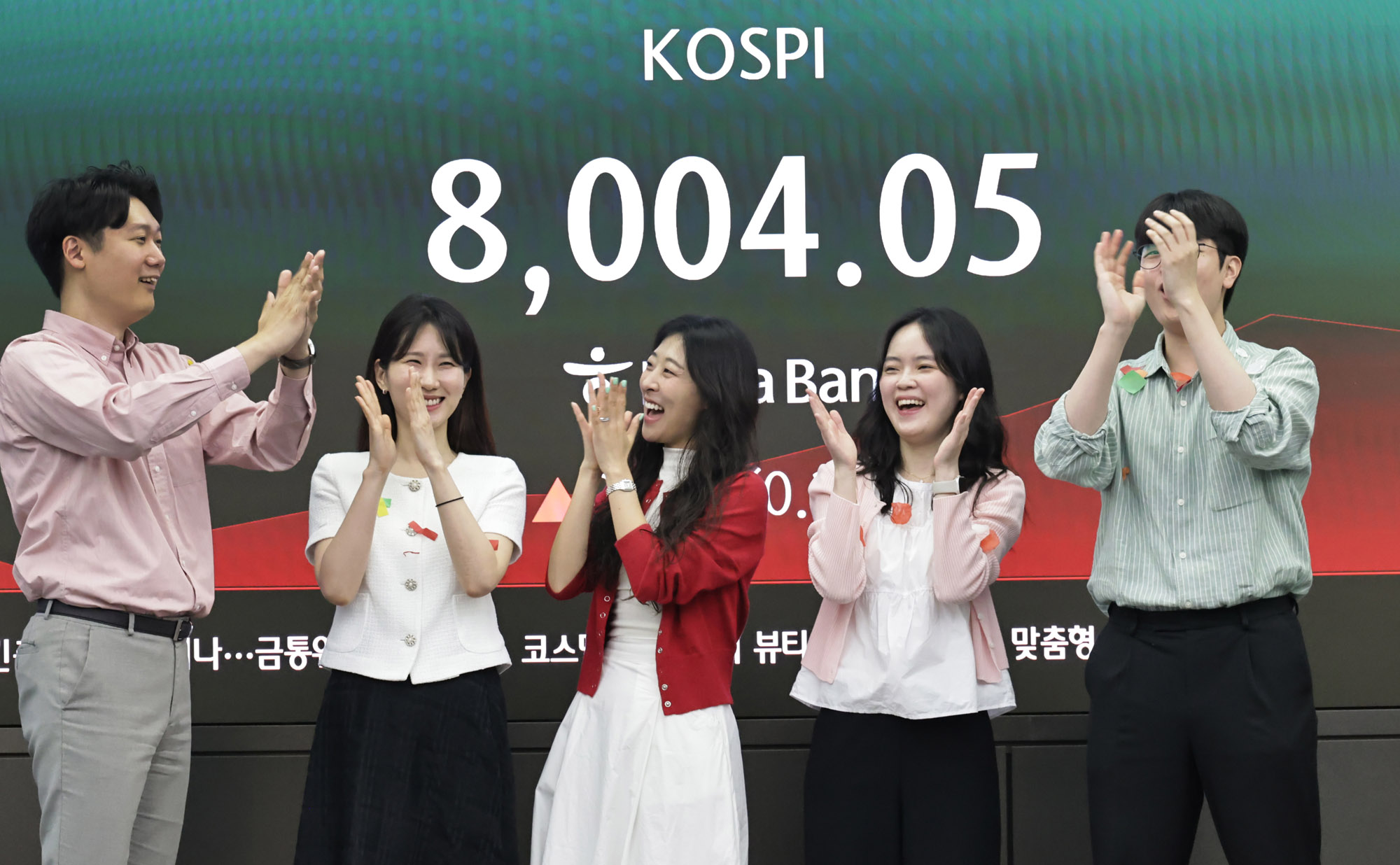 코스피;코스피8천;코스피8000