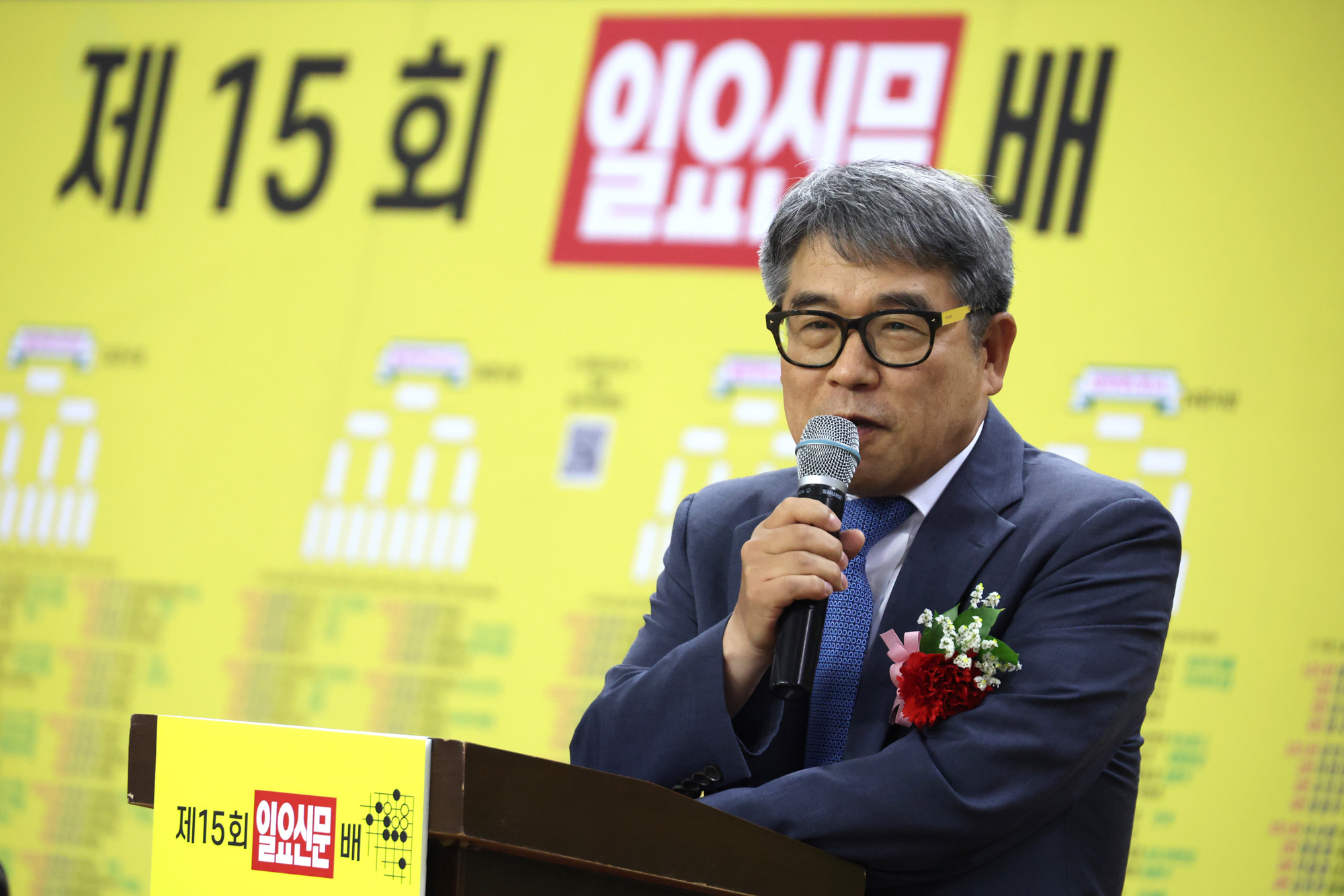 문화;사회;일요신문배세계어린이바둑대회;어린이바둑