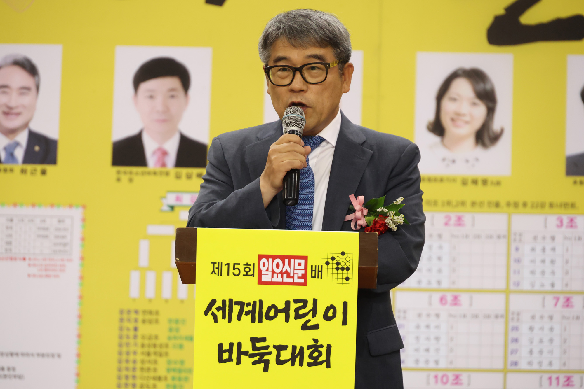 문화;사회;일요신문배세계어린이바둑대회;어린이바둑