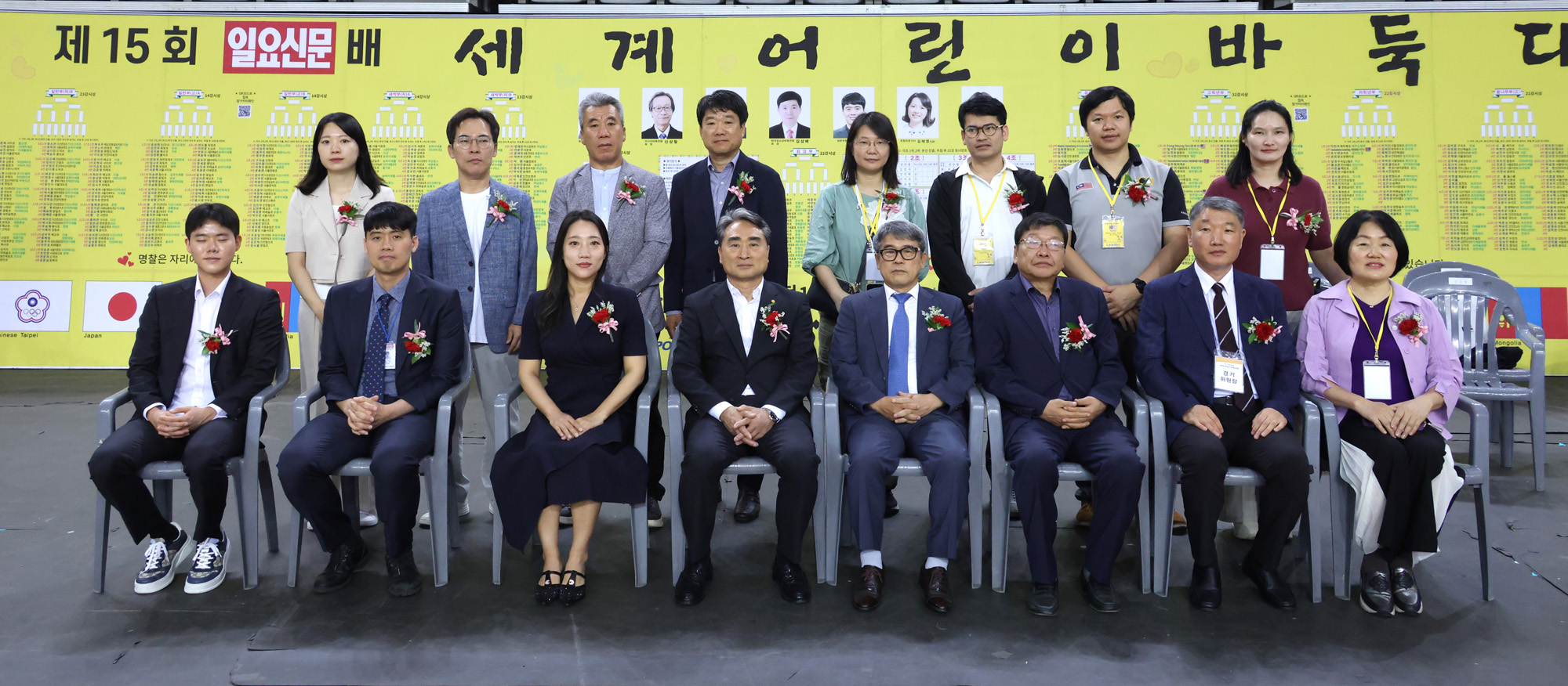문화;사회;일요신문배세계어린이바둑대회;어린이바둑;김원양