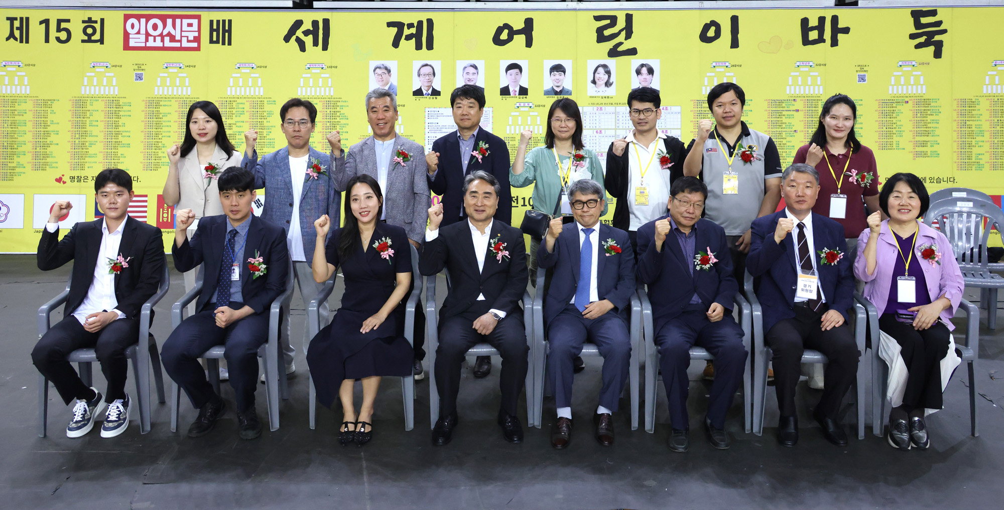 문화;사회;일요신문배세계어린이바둑대회;어린이바둑;김원양