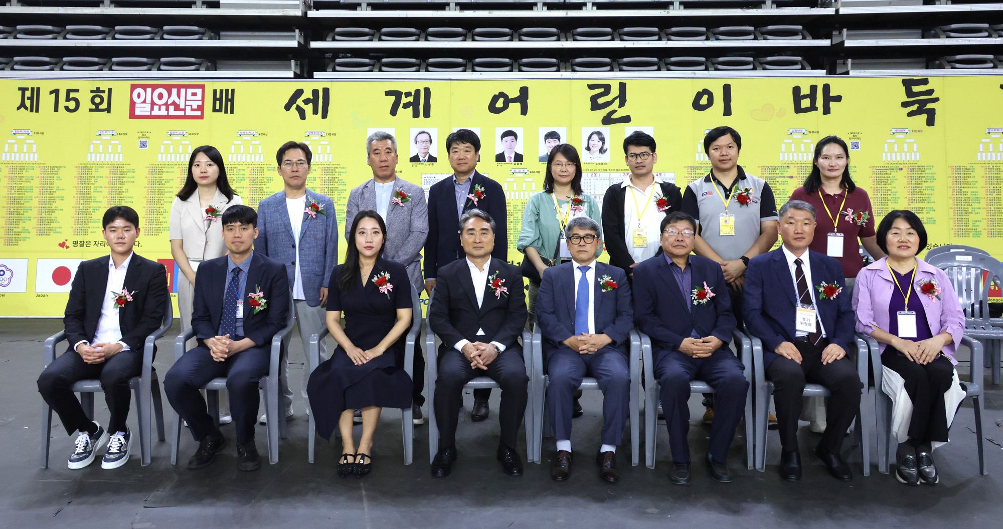 문화;사회;일요신문배세계어린이바둑대회;어린이바둑;김원양