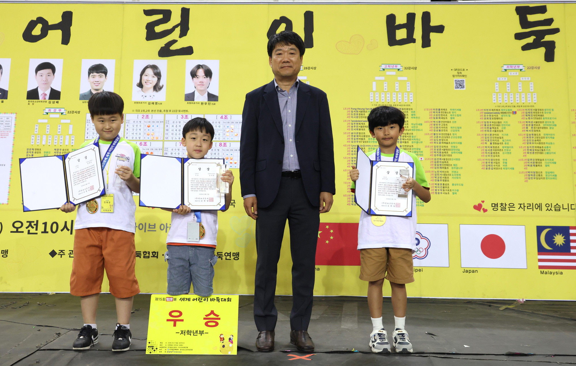 문화;스포츠;일요신문배세계어린이바둑대회;어린이바둑