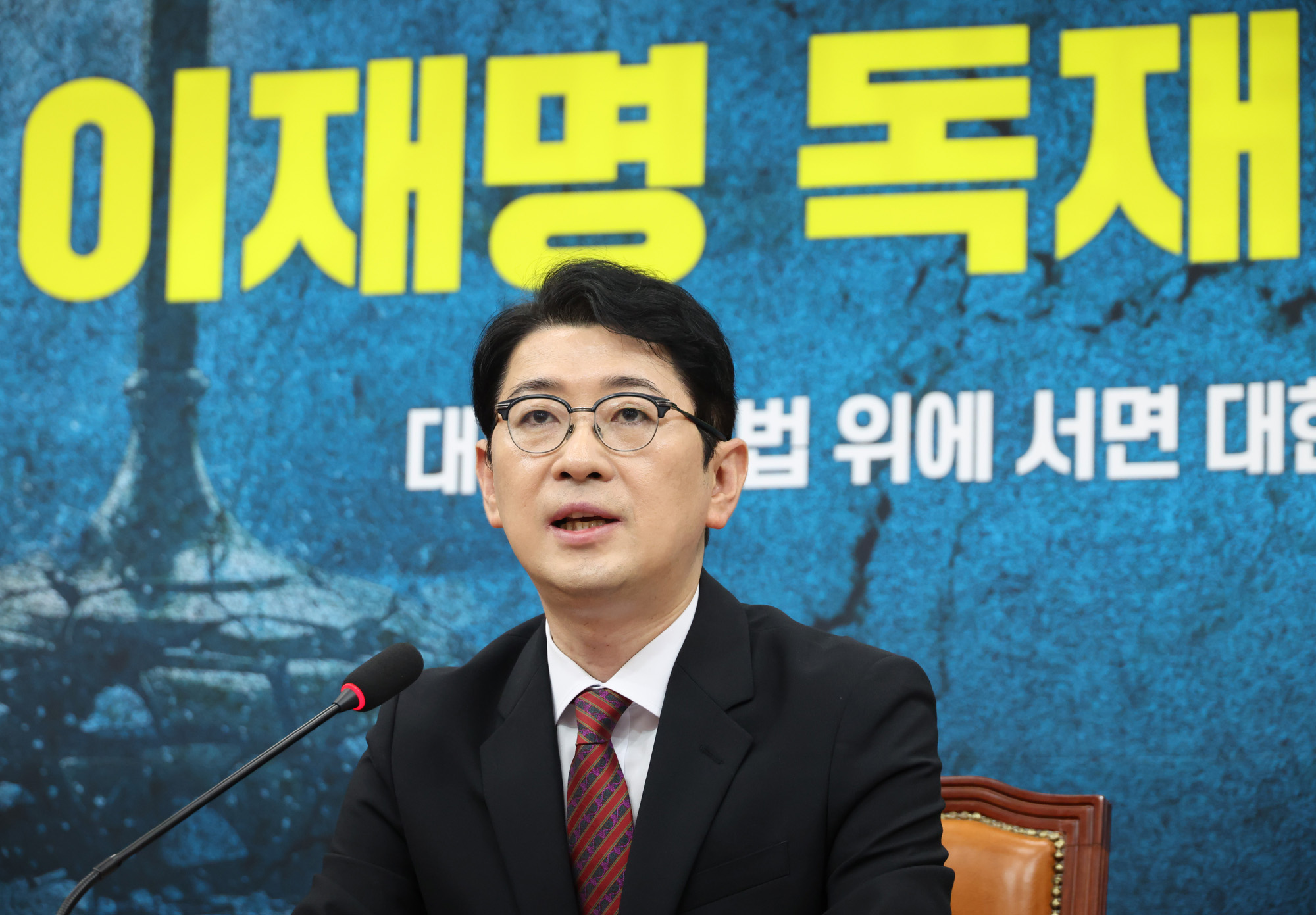 정치;국회;국민의힘공소취소특검법저지특위;주진우