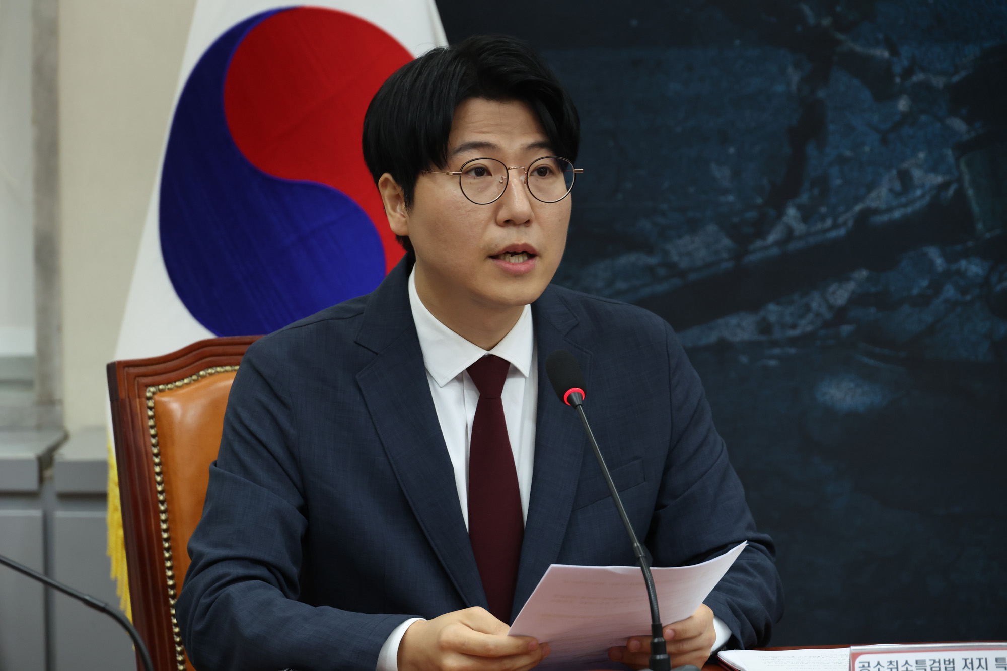 정치;국회;국민의힘공소취소특검법저지특위;주진우;김한슬