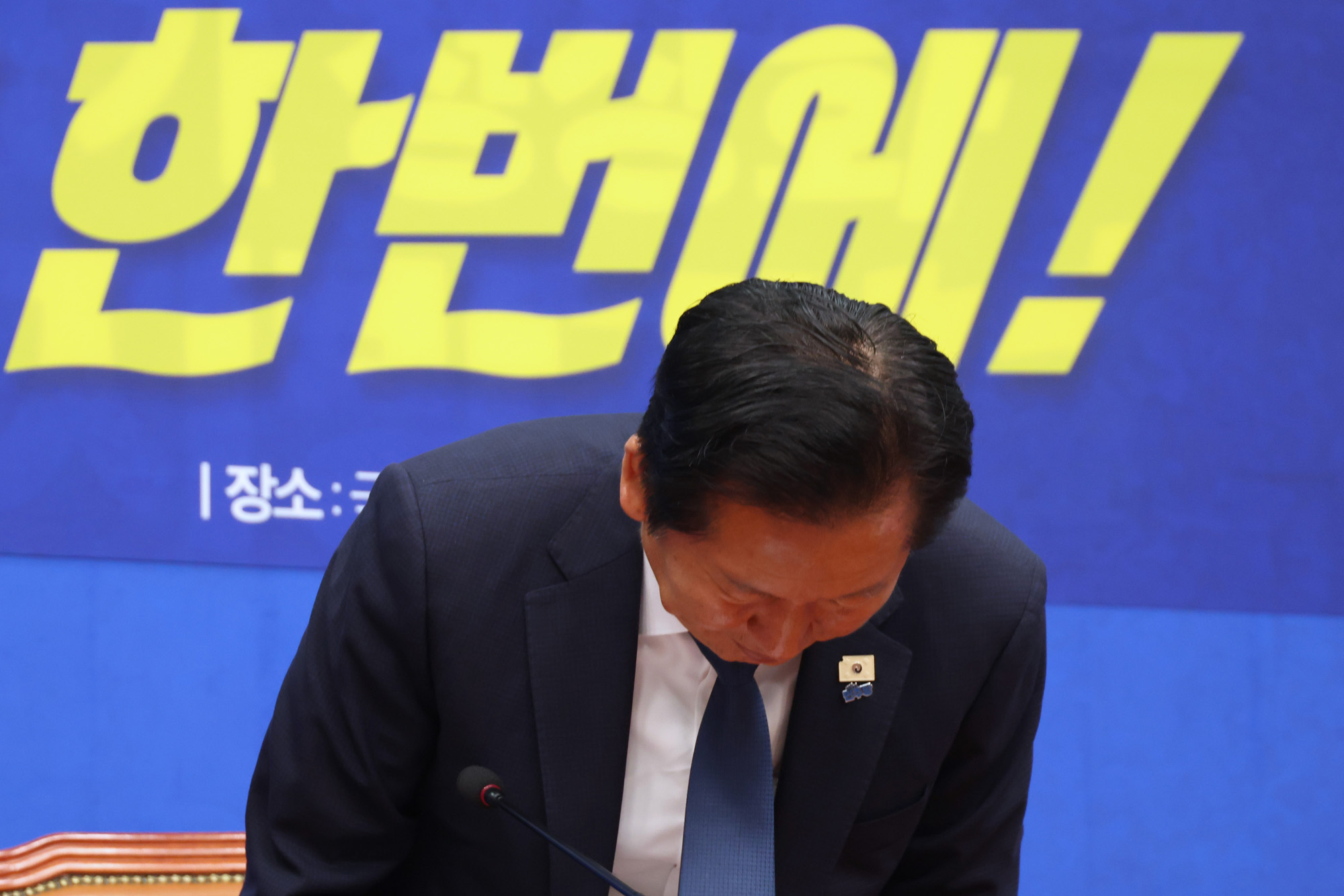 정치;국회;더불어민주당 강호축철도망;정청래;목포강릉철도