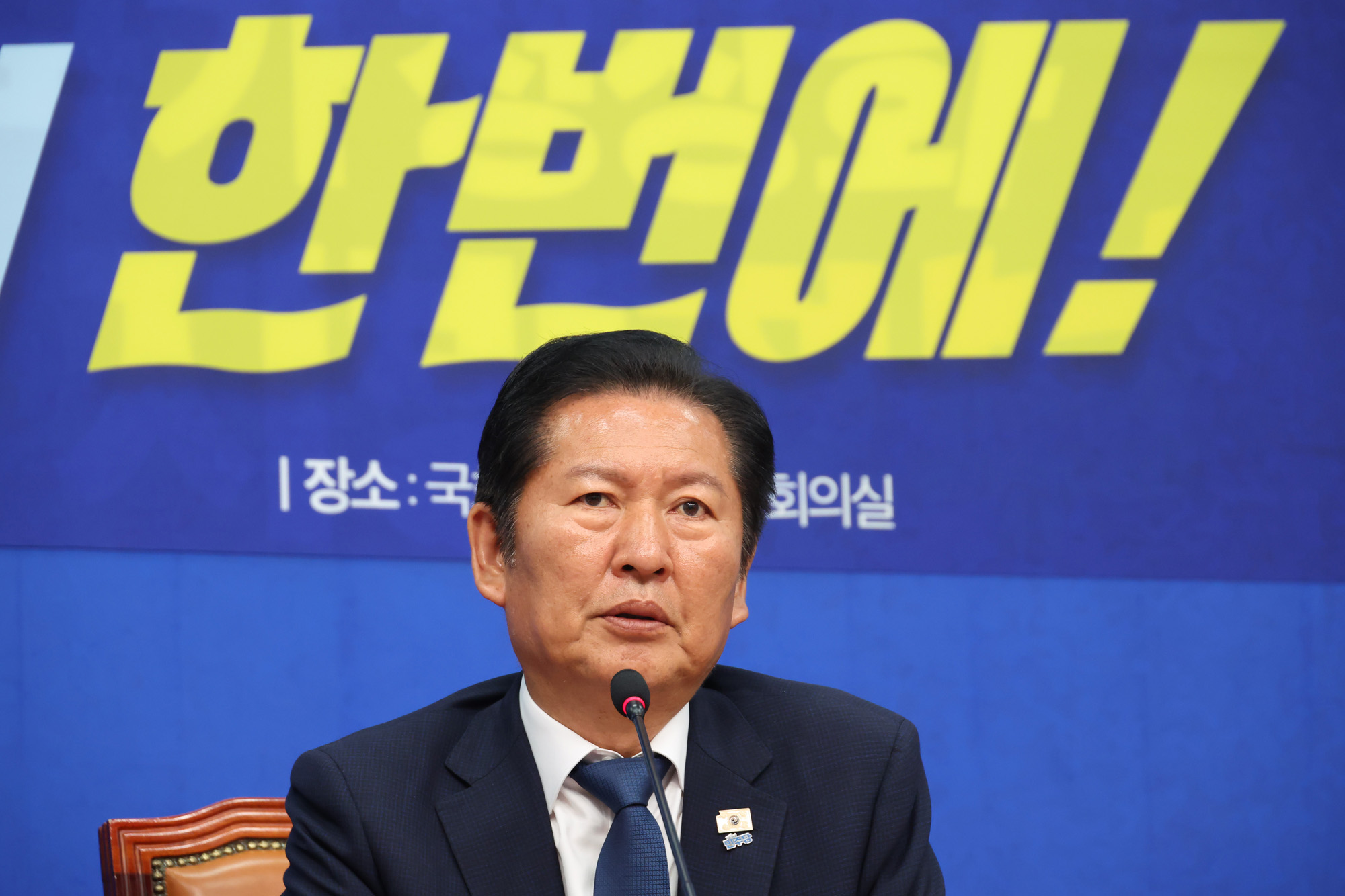 정치;국회;더불어민주당 강호축철도망;정청래;민형배;우상호;신용한;목포강릉철도