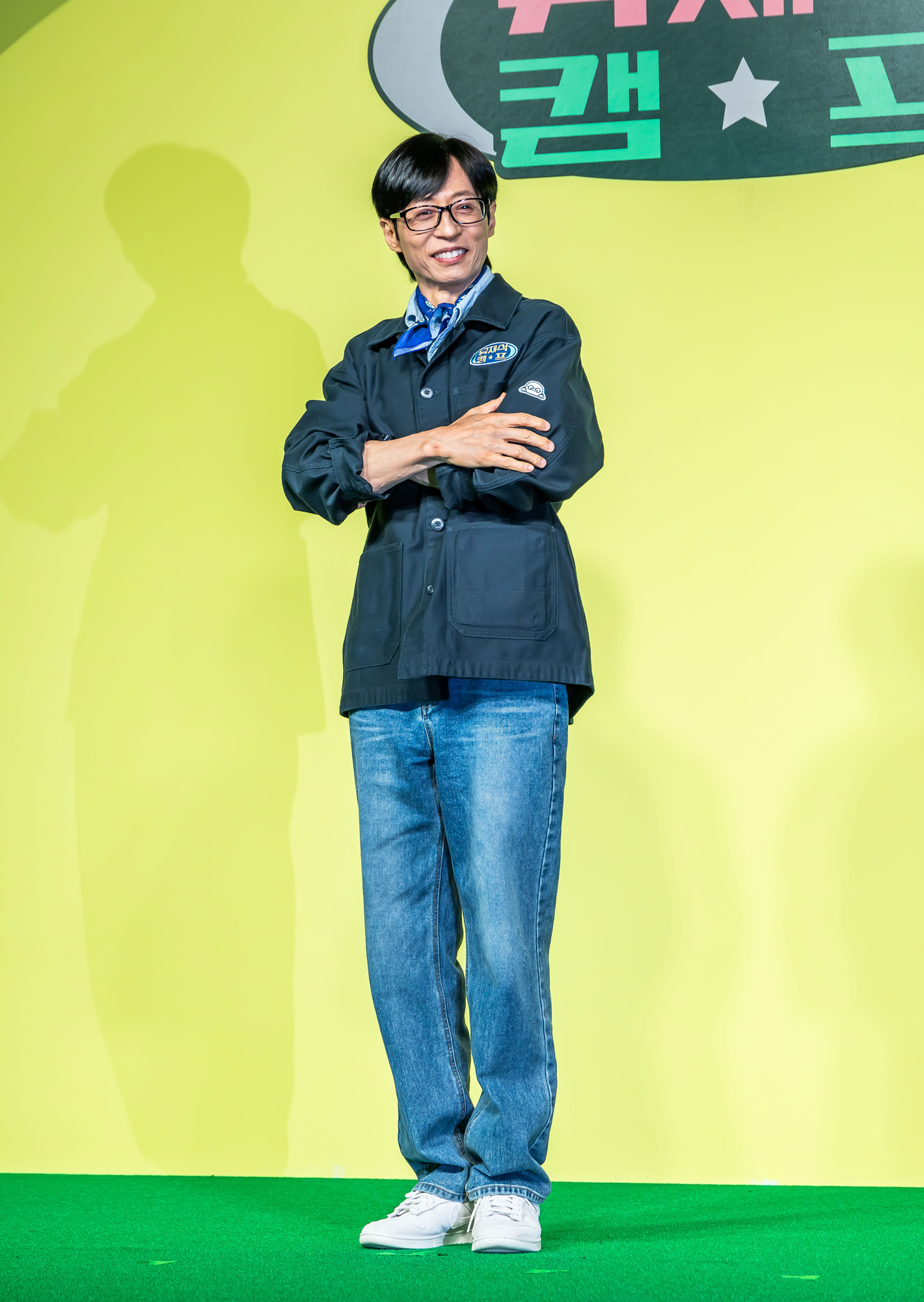 연예;방송;예능;넷플릭스;넷플릭스예능;netflix;유재석캠프;유재석캠프제작발표회;유재석;이광수;변우석;지예은;단체캠프예능