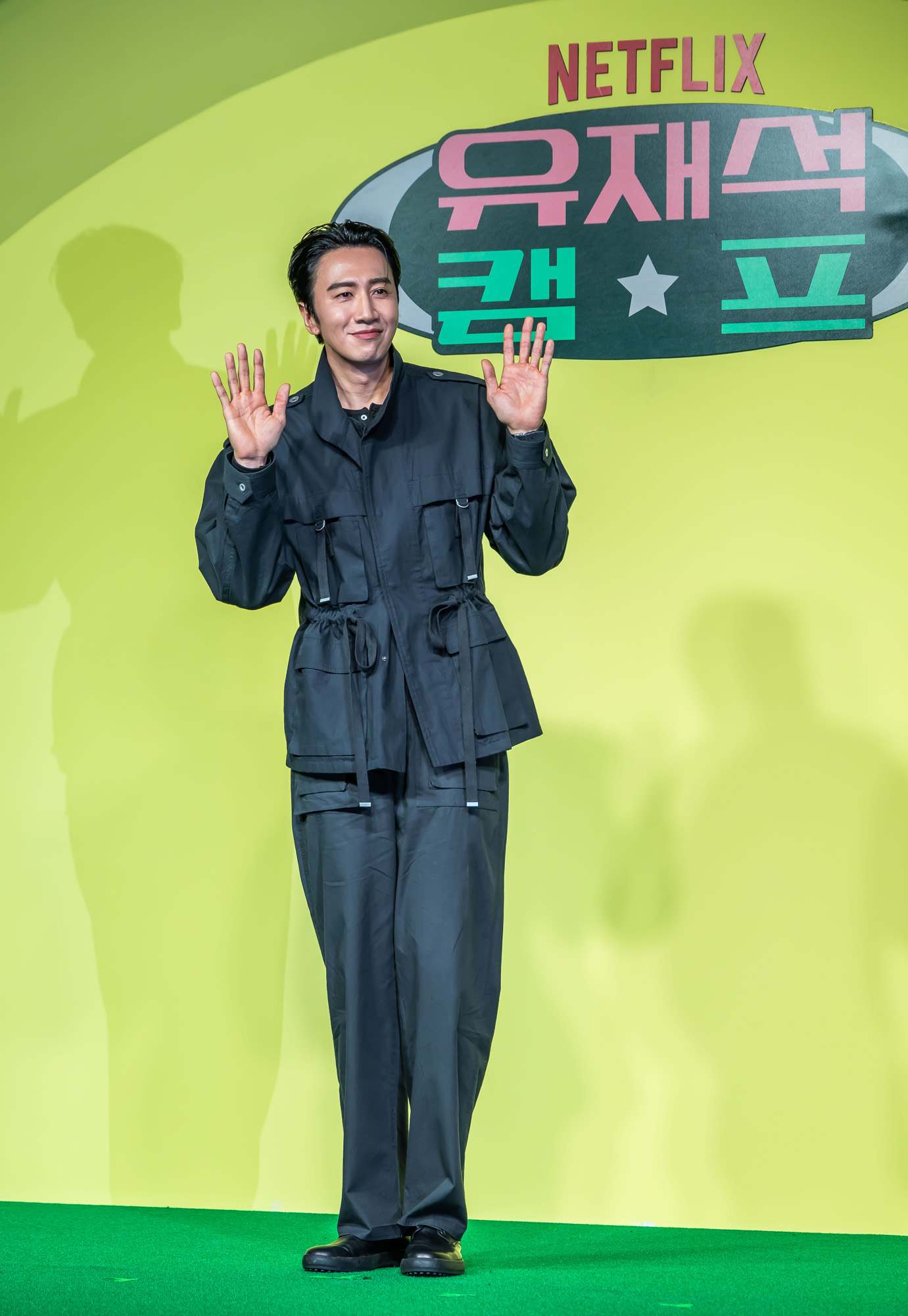 연예;방송;예능;넷플릭스;넷플릭스예능;netflix;유재석캠프;유재석캠프제작발표회;유재석;이광수;변우석;지예은;단체캠프예능