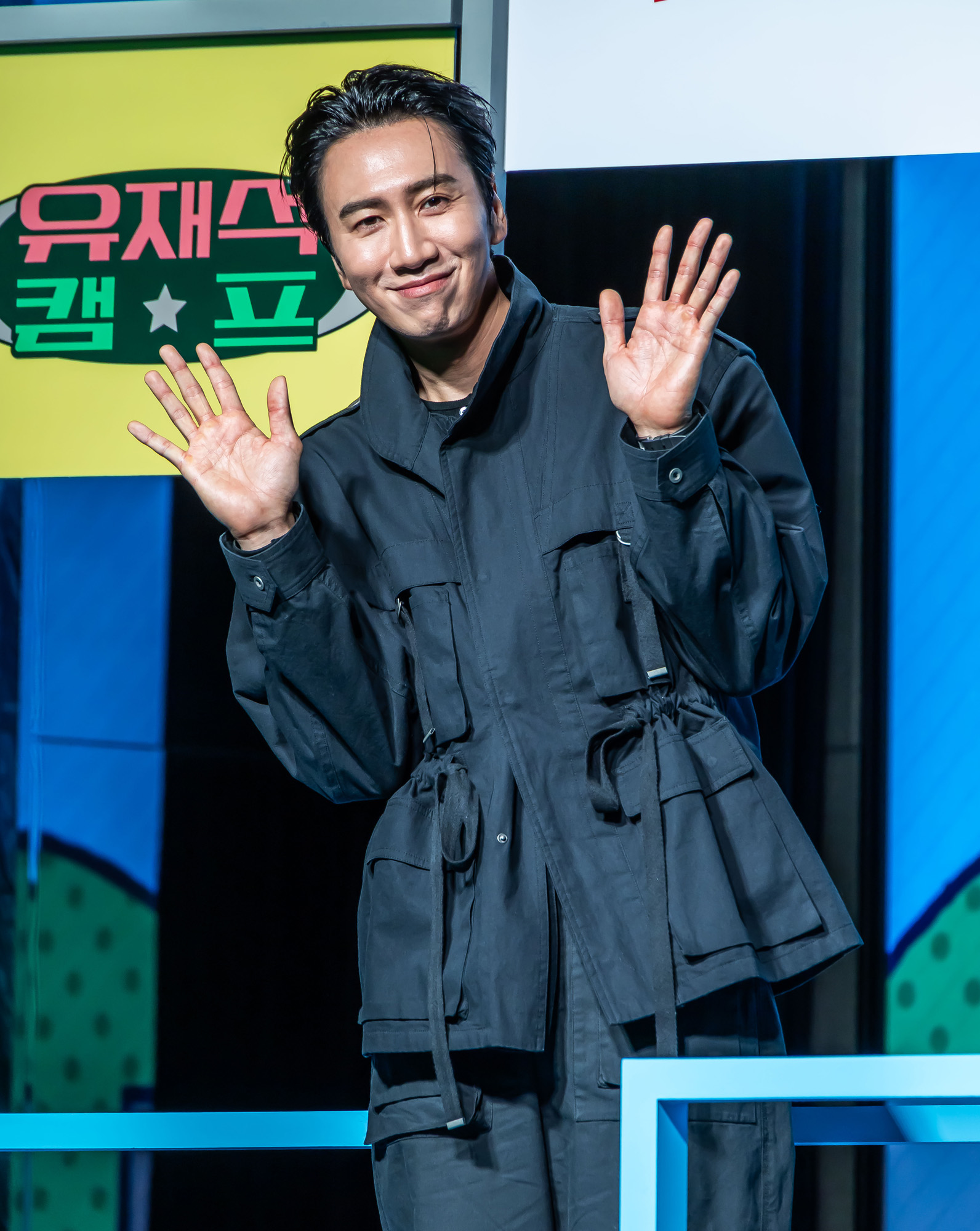 연예;방송;예능;넷플릭스;넷플릭스예능;netflix;유재석캠프;유재석캠프제작발표회;유재석;이광수;변우석;지예은;단체캠프예능