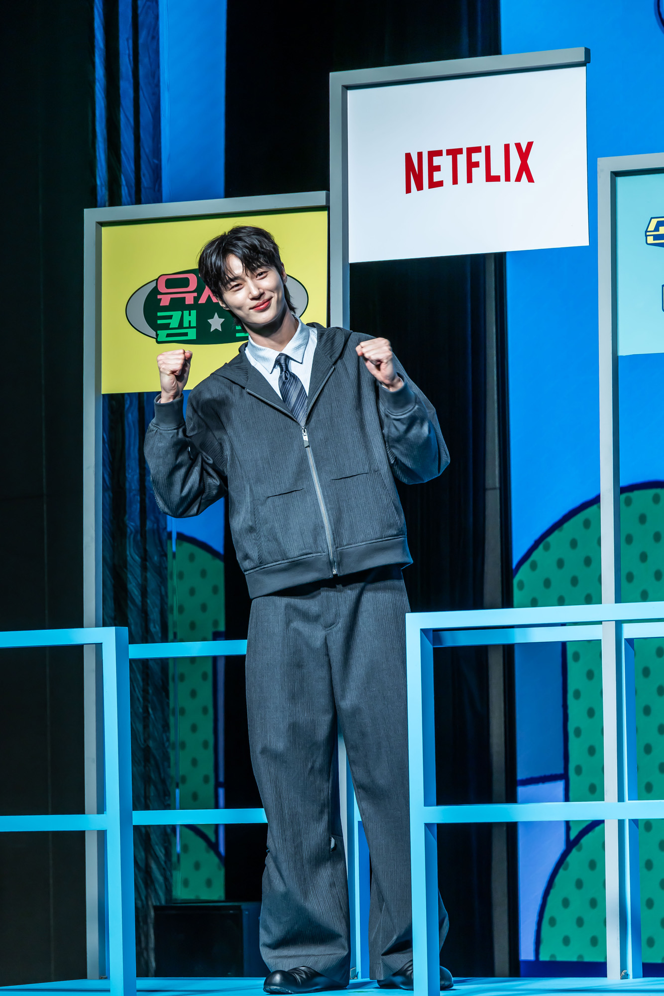 연예;방송;예능;넷플릭스;넷플릭스예능;netflix;유재석캠프;유재석캠프제작발표회;유재석;이광수;변우석;지예은;단체캠프예능