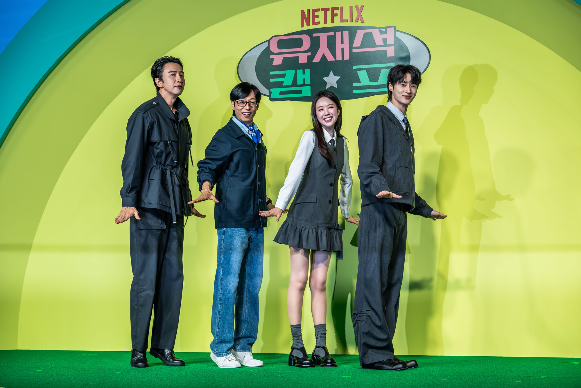 연예;방송;예능;넷플릭스;넷플릭스예능;netflix;유재석캠프;유재석캠프제작발표회;유재석;이광수;변우석;지예은;단체캠프예능