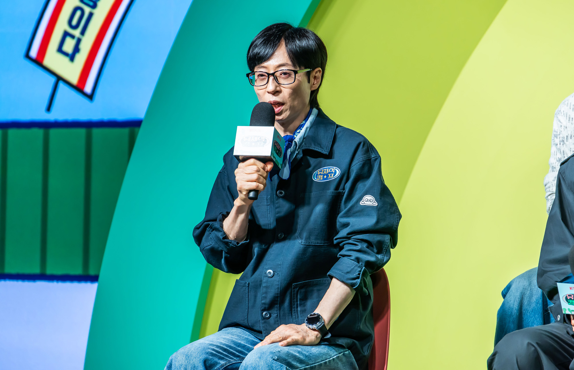 연예;방송;예능;넷플릭스;넷플릭스예능;netflix;유재석캠프;유재석캠프제작발표회;유재석;이광수;변우석;지예은;단체캠프예능
