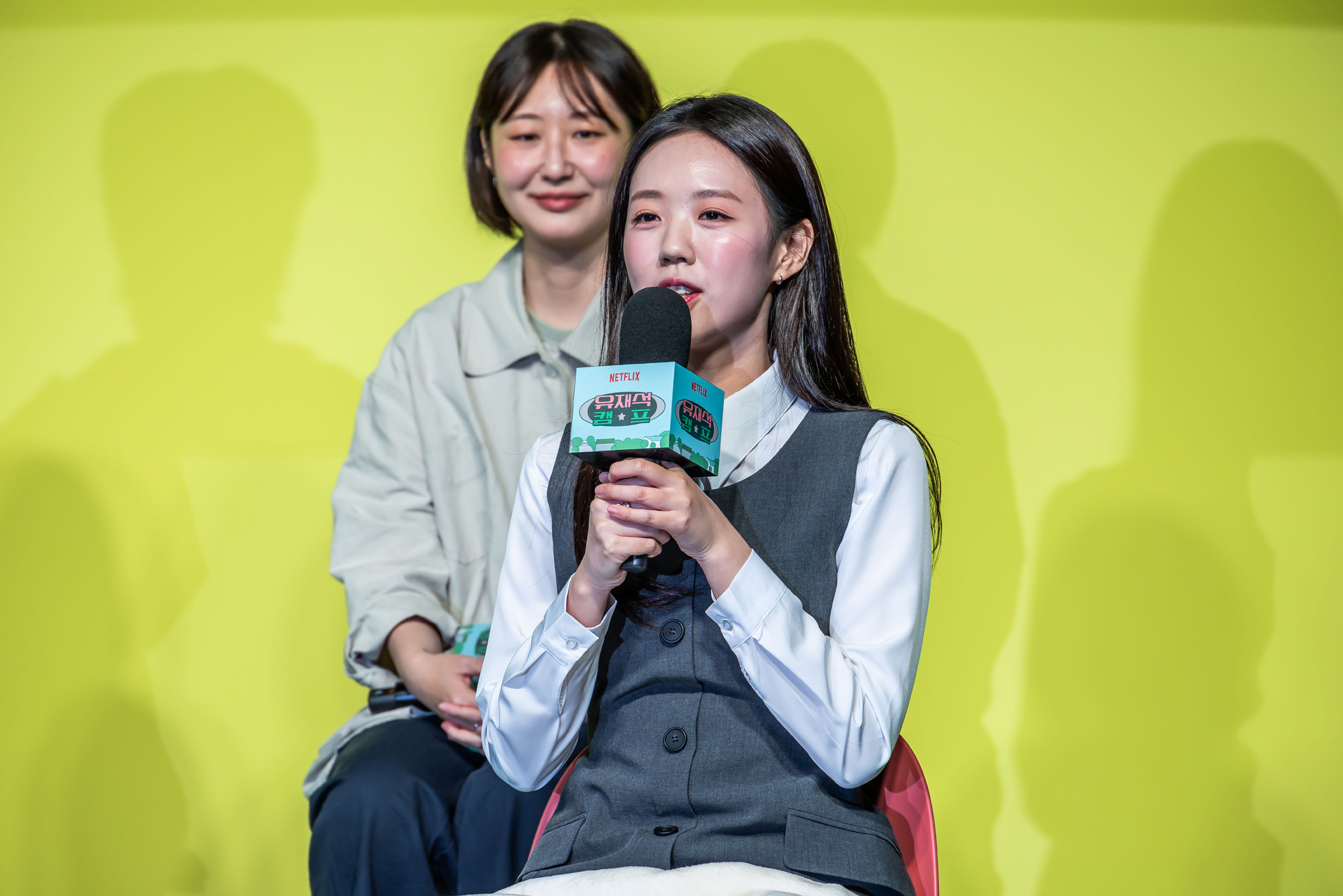 연예;방송;예능;넷플릭스;넷플릭스예능;netflix;유재석캠프;유재석캠프제작발표회;유재석;이광수;변우석;지예은;단체캠프예능